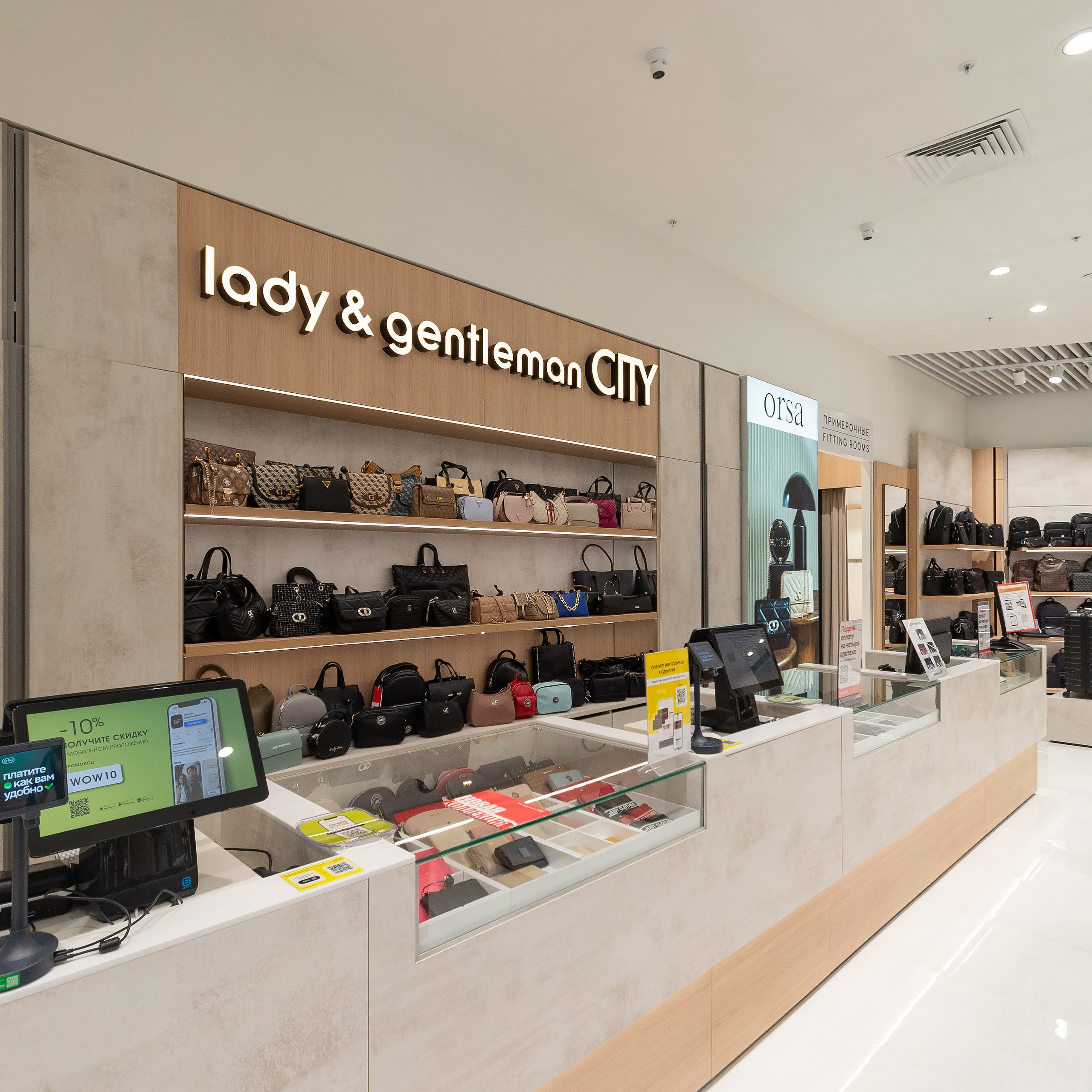 Lady & Gantleman CITY