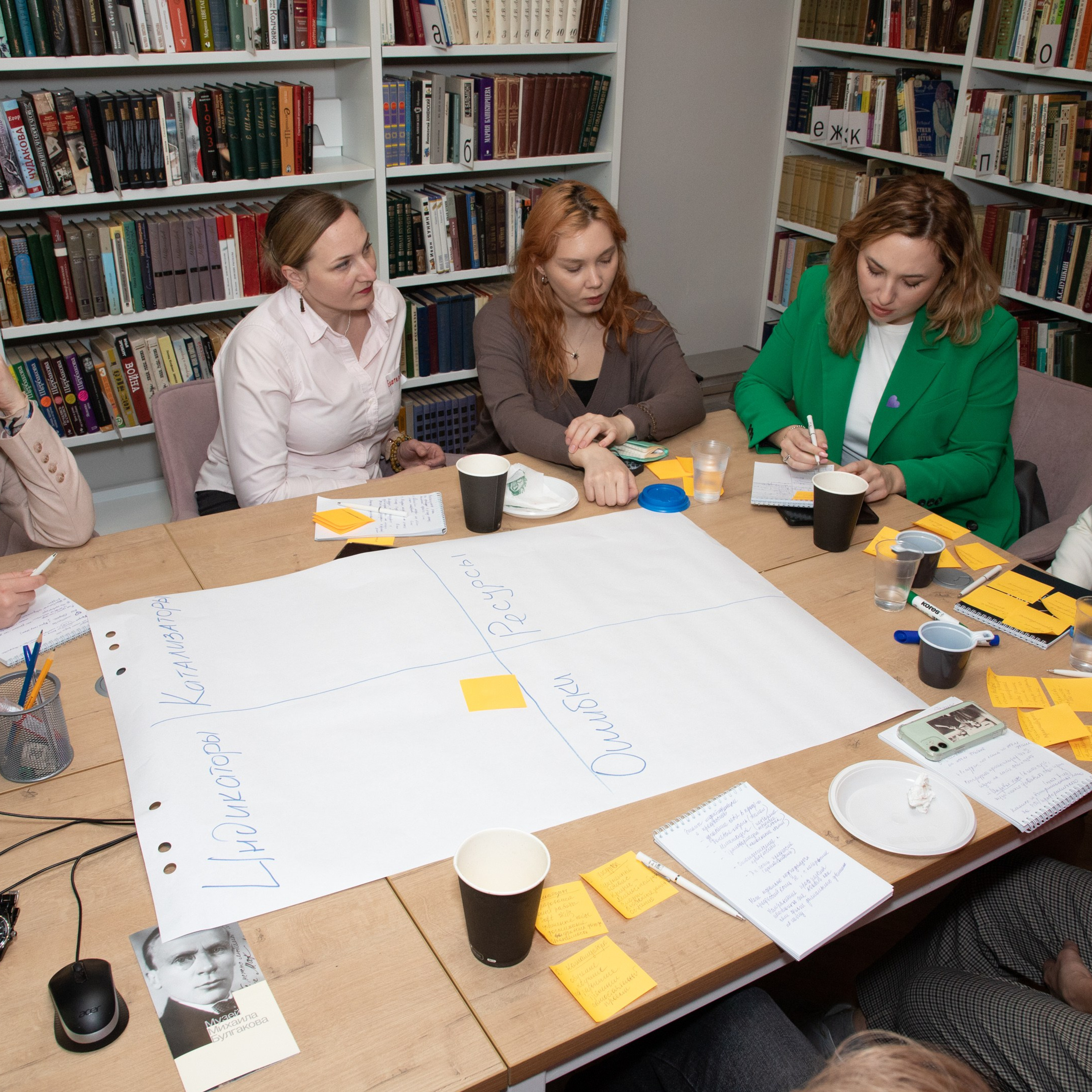 Конференция