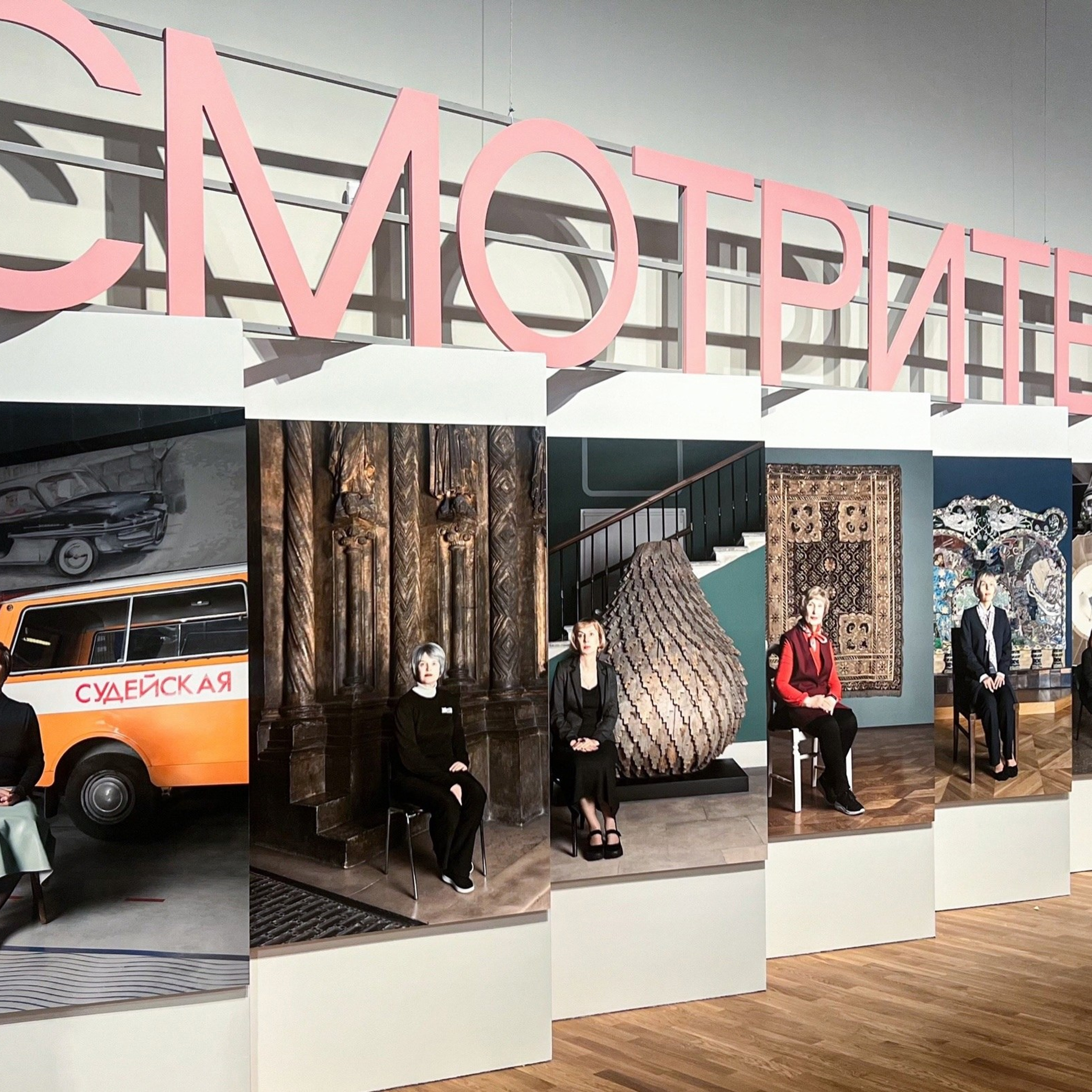 «Это музей», проект для Третьяковской галлереи