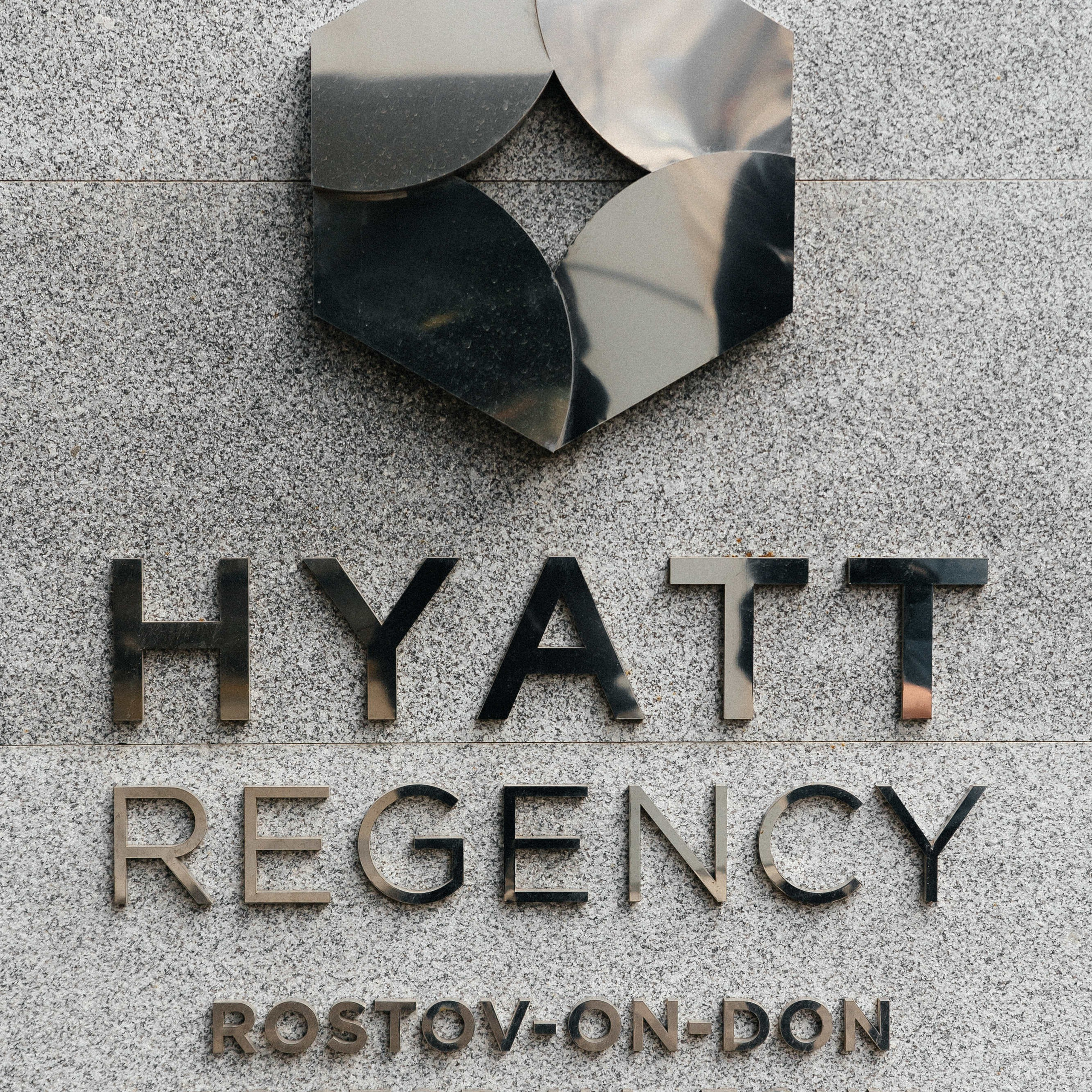 Свадьба Дмитрия и Алины | Hyatt | Ростов-на-Дону
