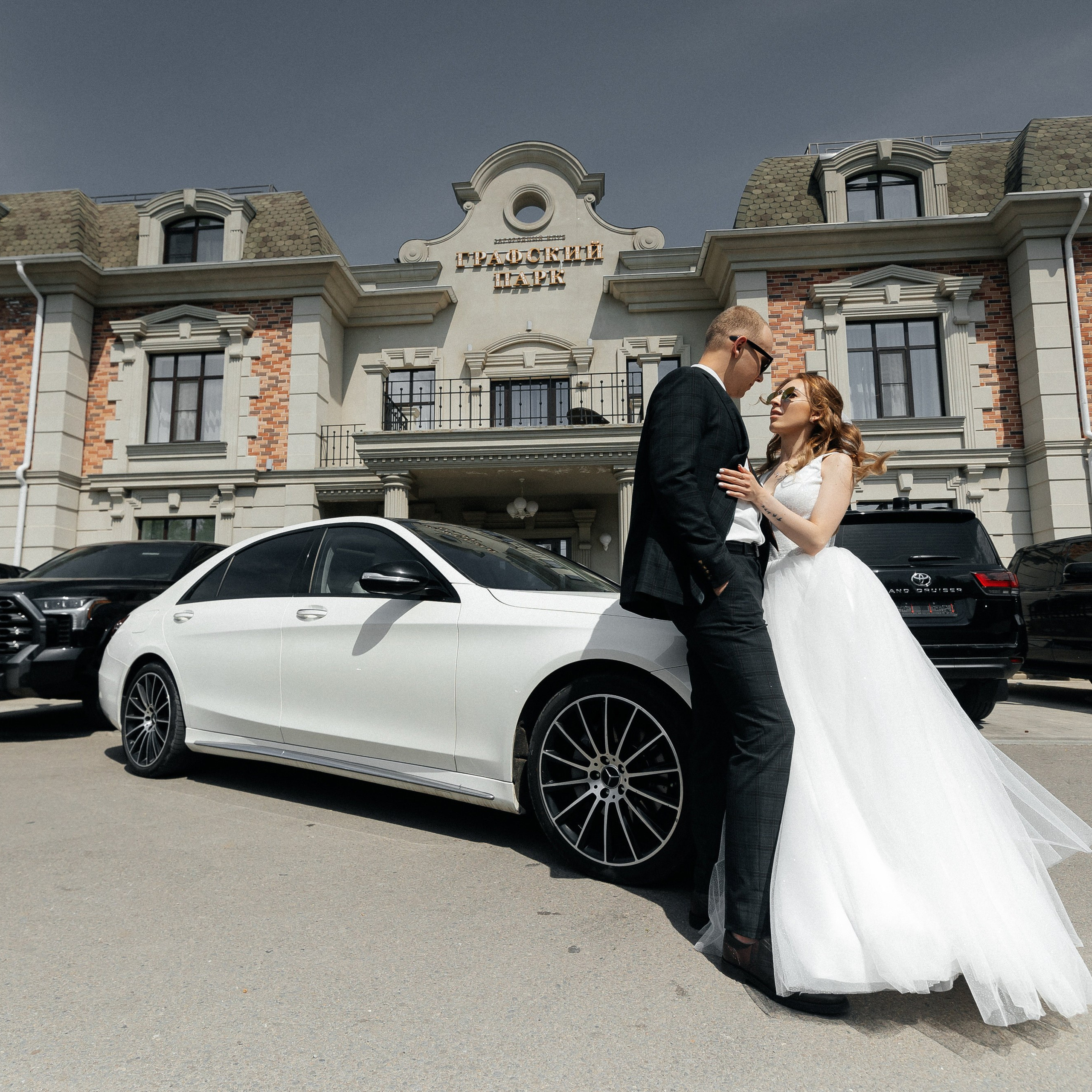 Свадьба Александра и Анастасии | Ростов-на-Дону