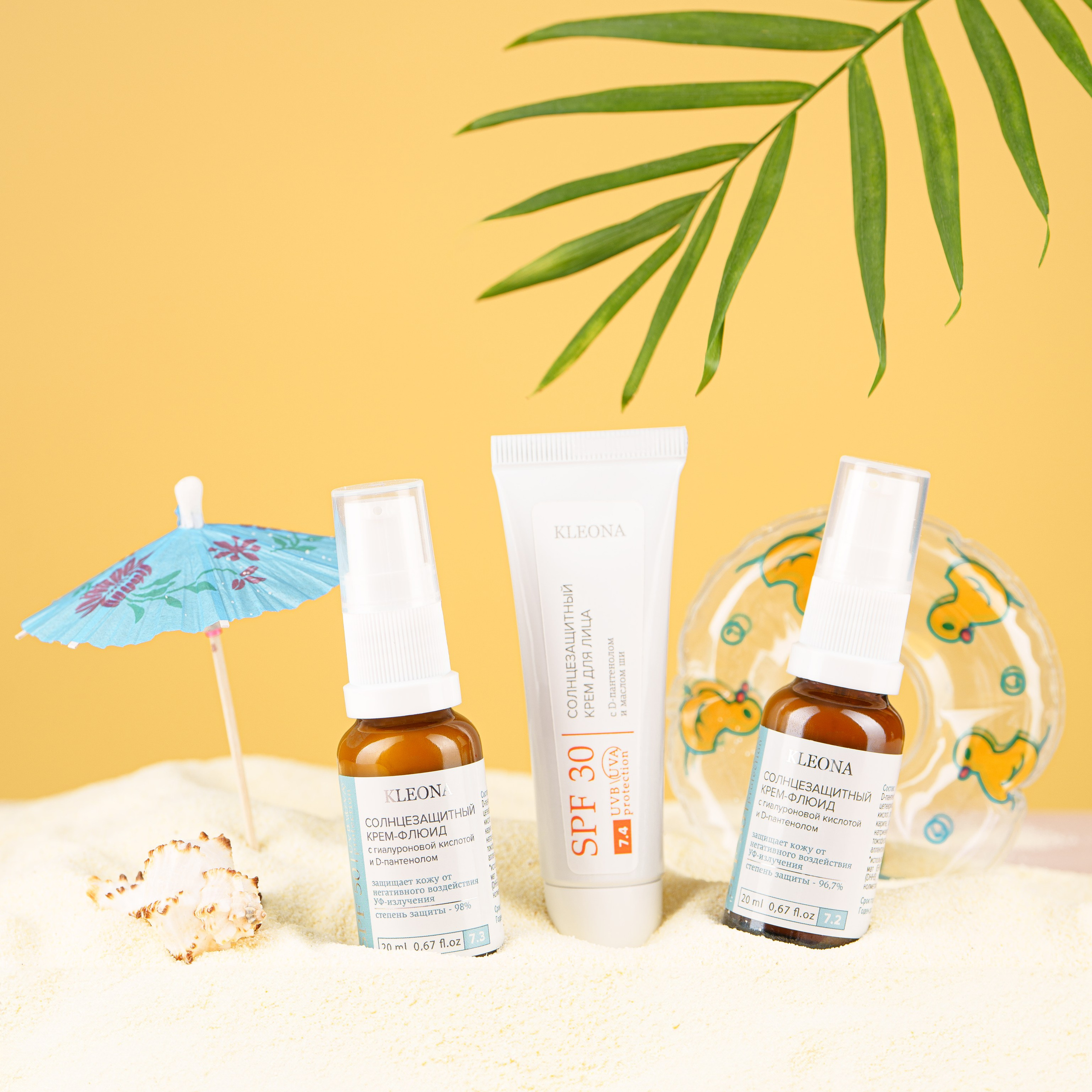 Серия солнцезащитной косметики
