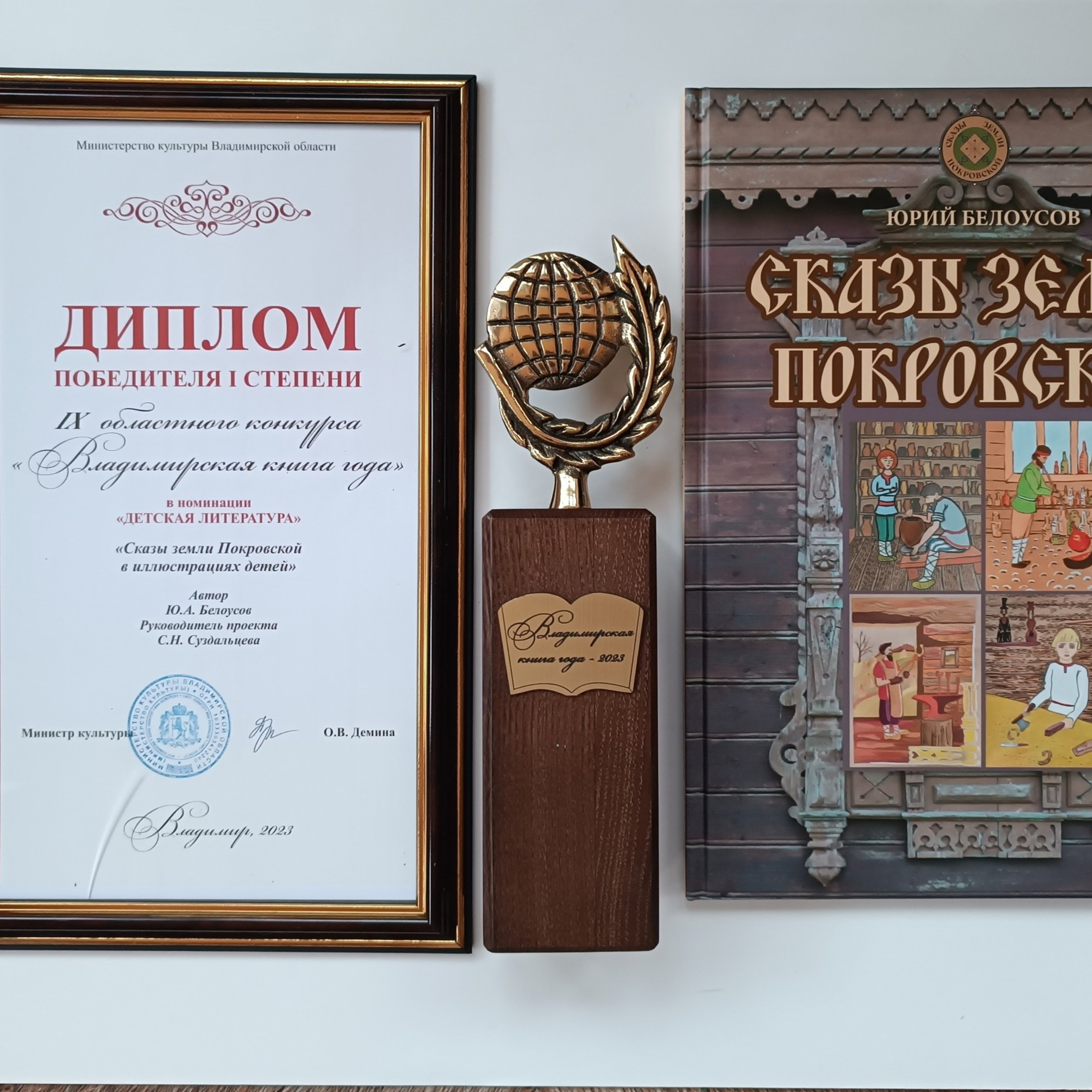 Фотограф Соловьев Денис в Московской и Владимирской области