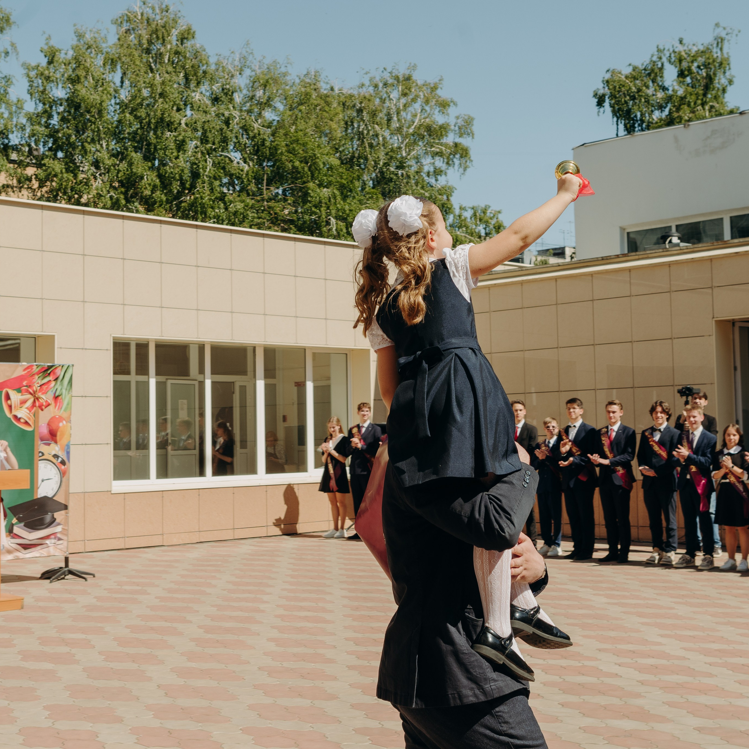 Последний звонок 2024