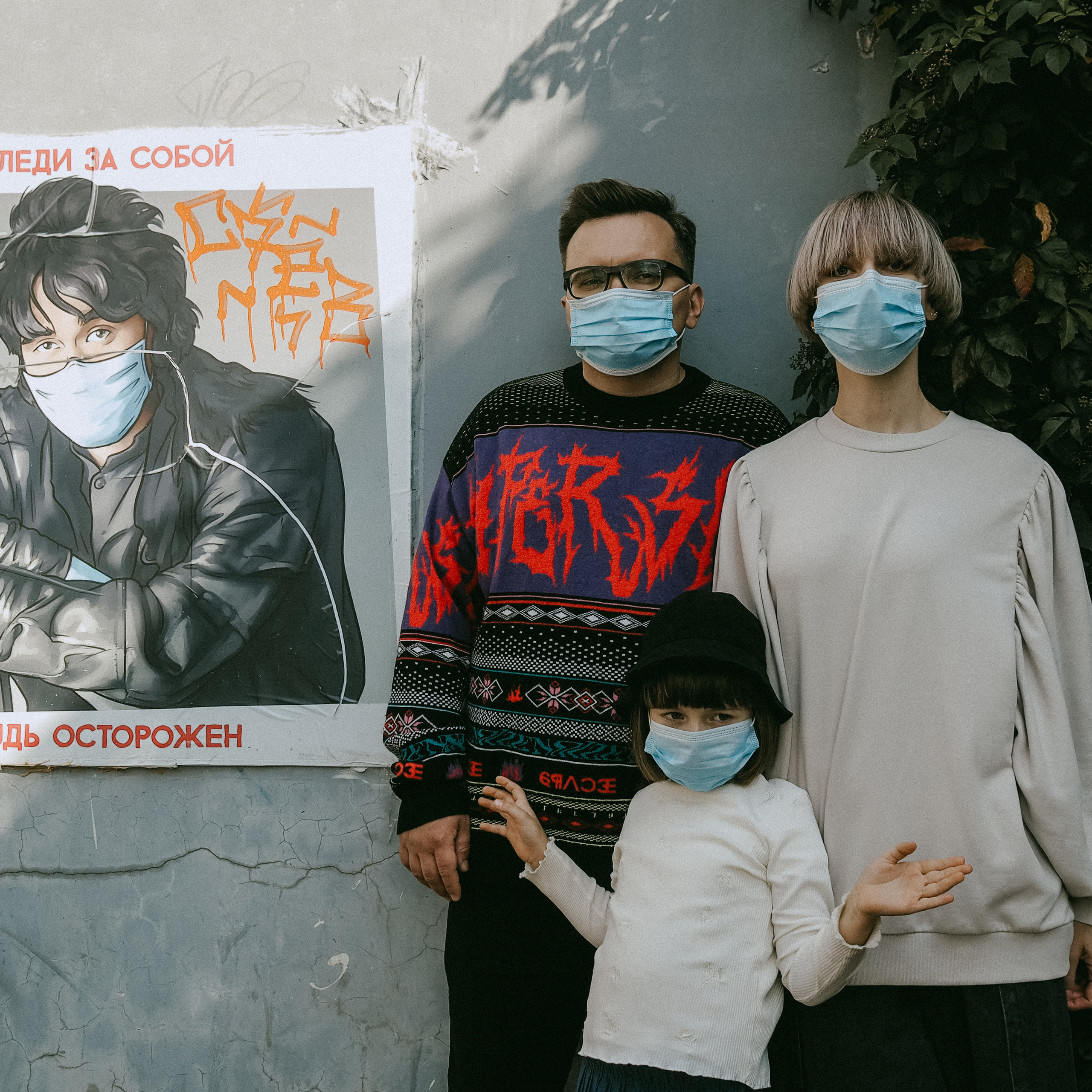 Nastya, Sasha and Mila's walk. Фотограф и видеограф Валерия Лисауске