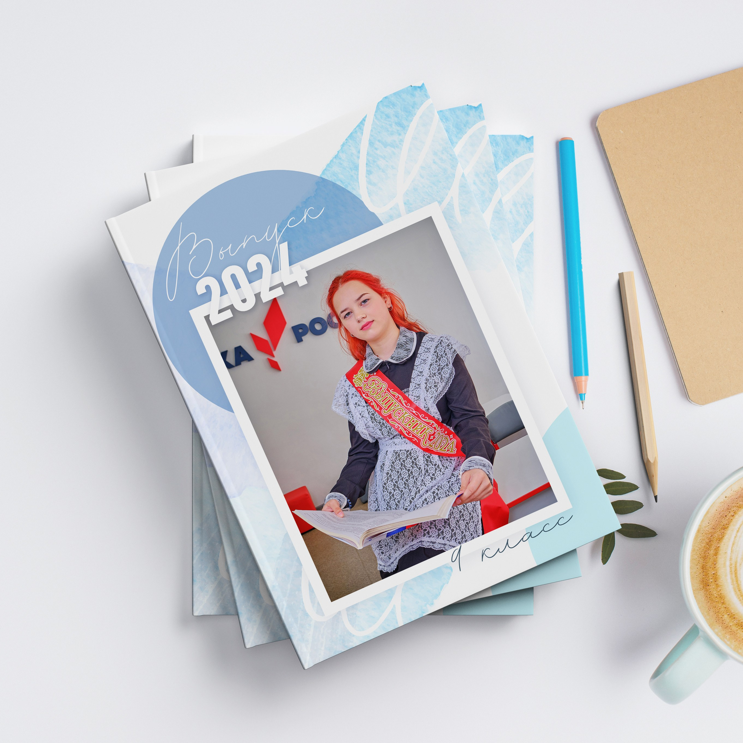 Шаблон «Акварель»