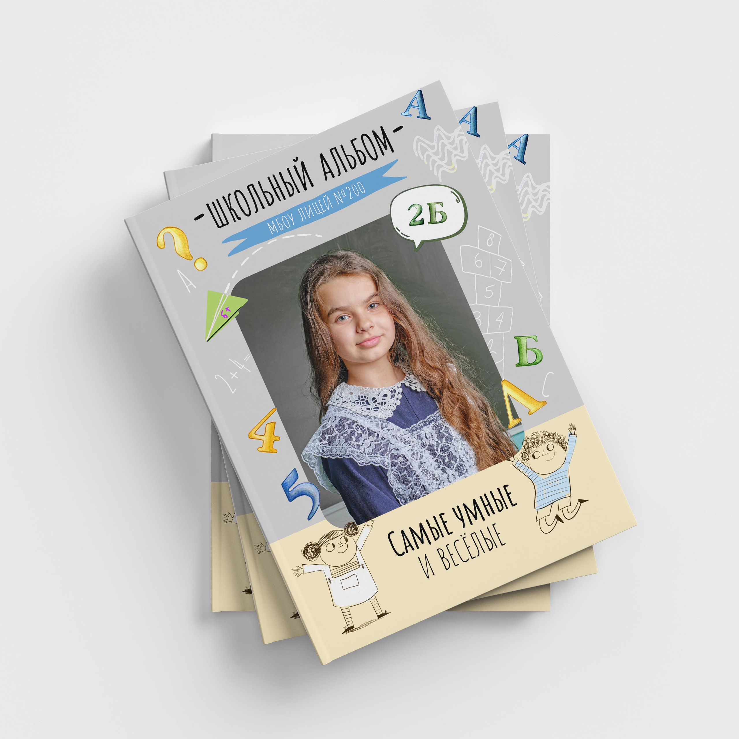 Шаблон «Школьный Автобус»