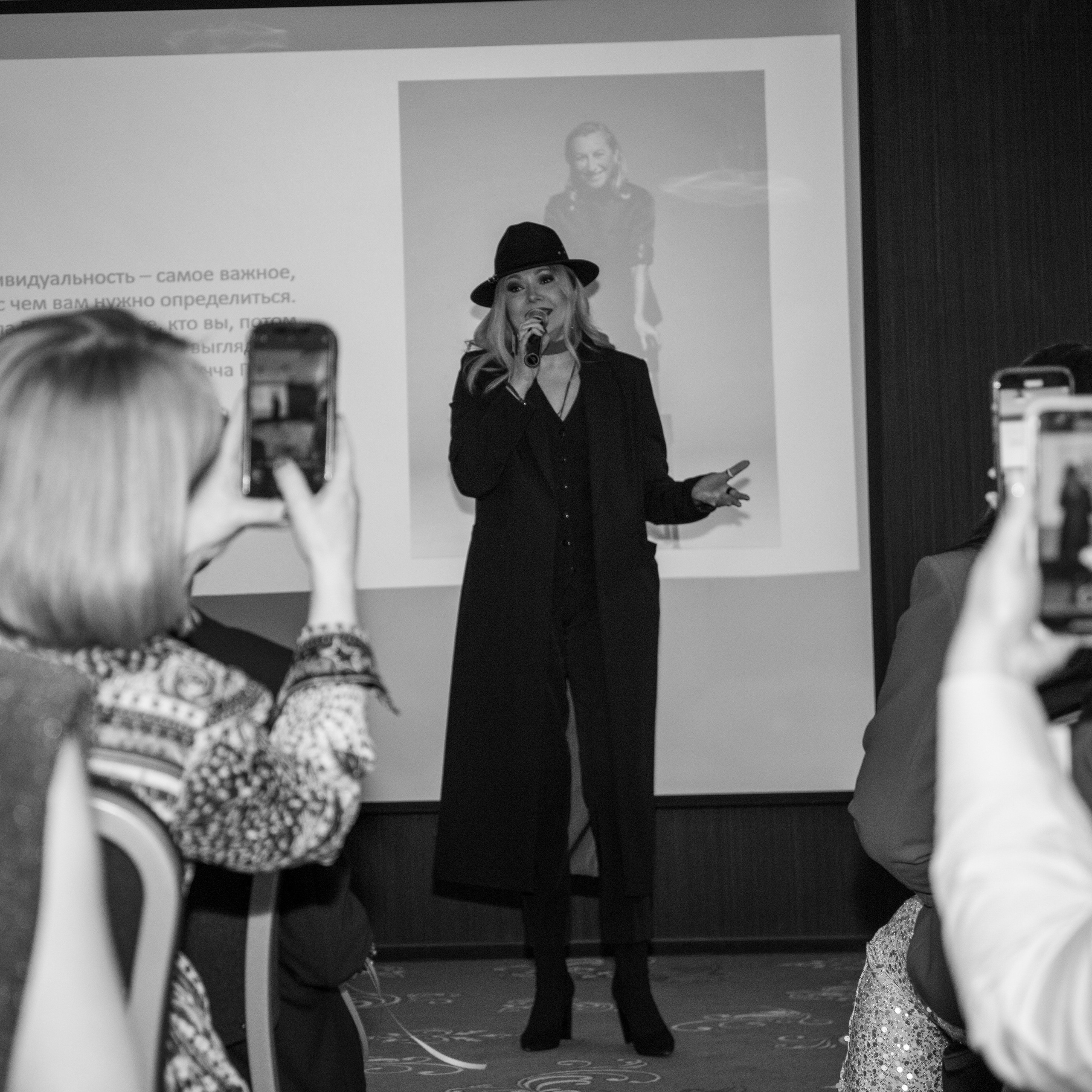 Бизнес-девичник