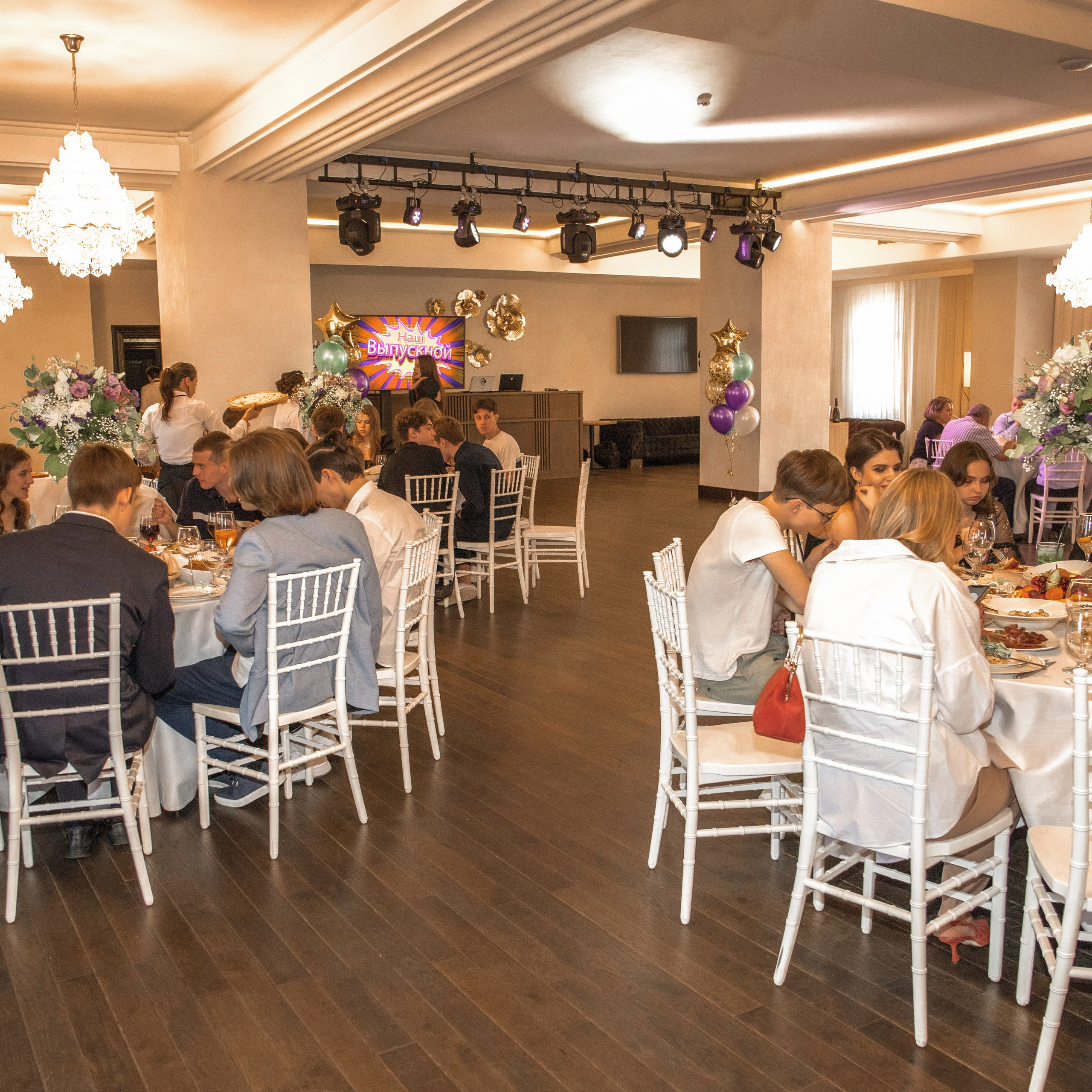 Выпускной 2023