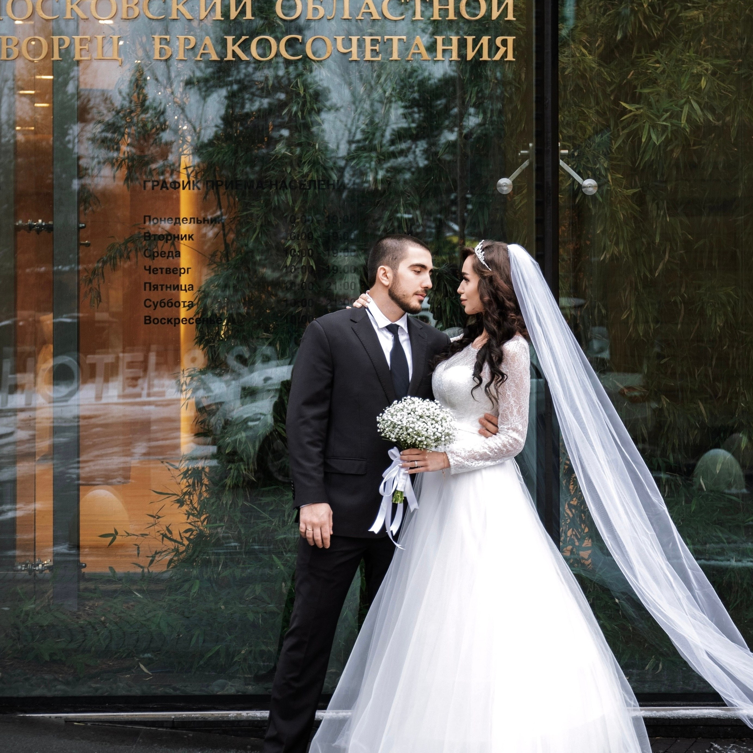 Давид&Жаннет ЗАГС Барвиха