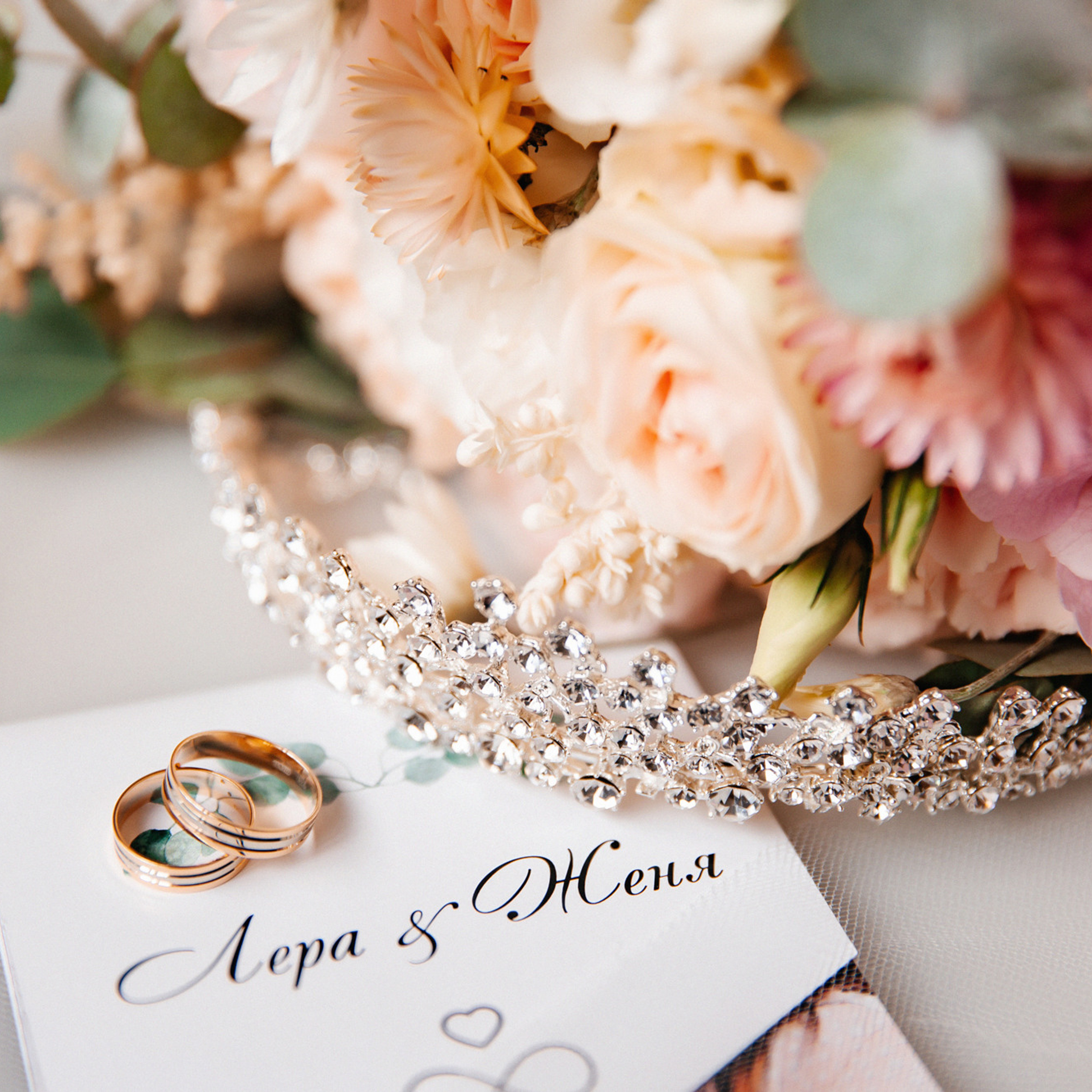 05.09.2020 Евгений и Валерия Витебск