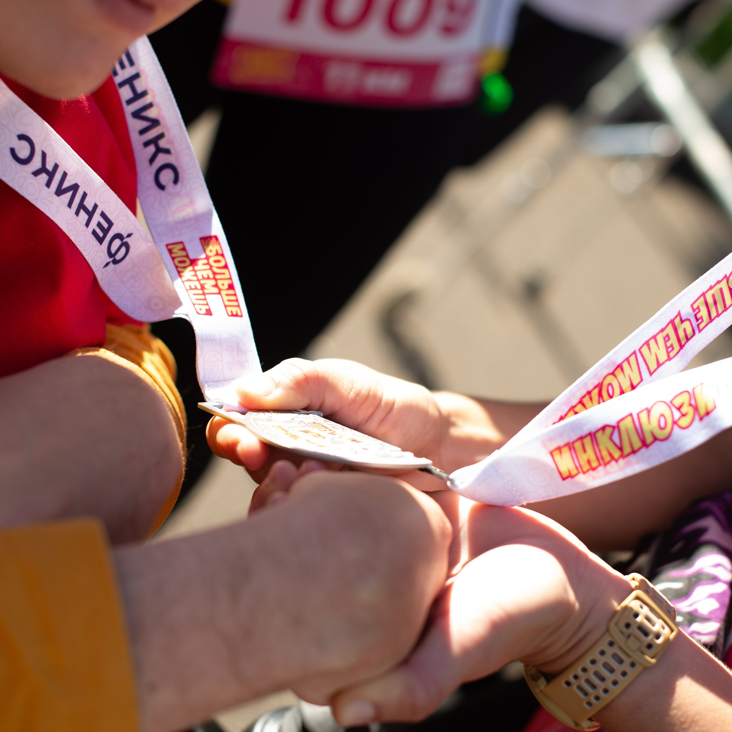 Инклюзивный забег ВДНХ Феникс