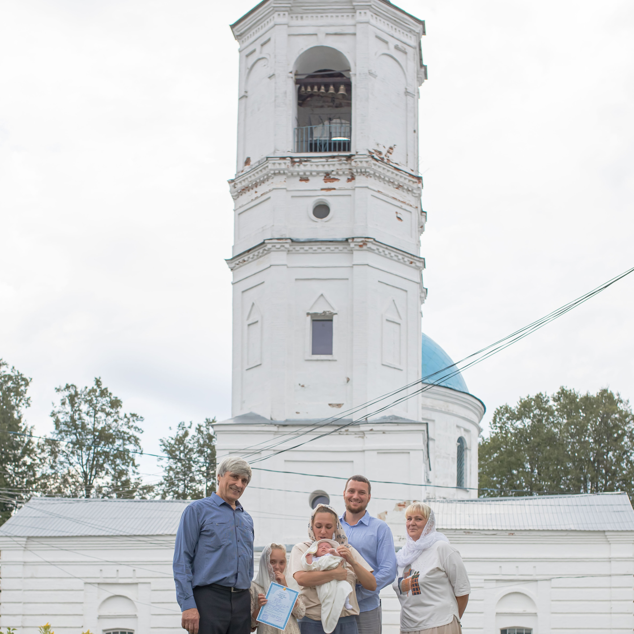 Крестины Александра