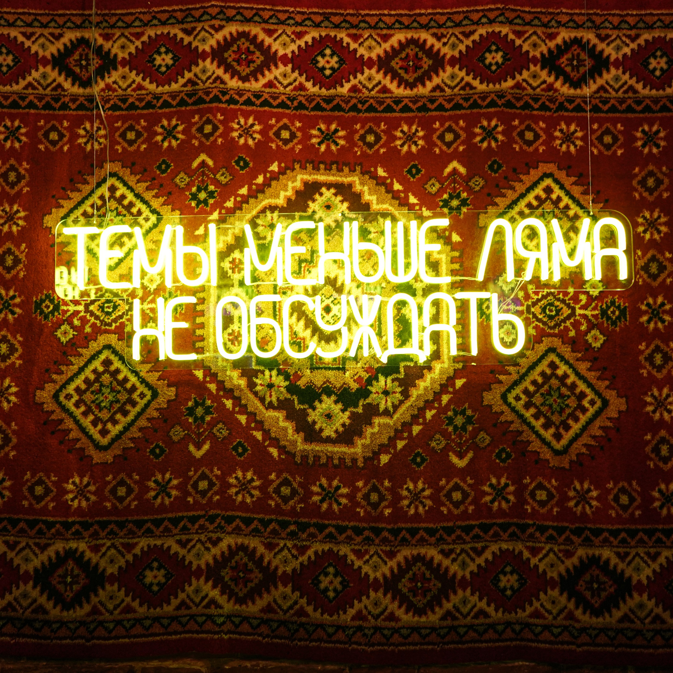 Фотограф Уфа Тимур (timskartins)