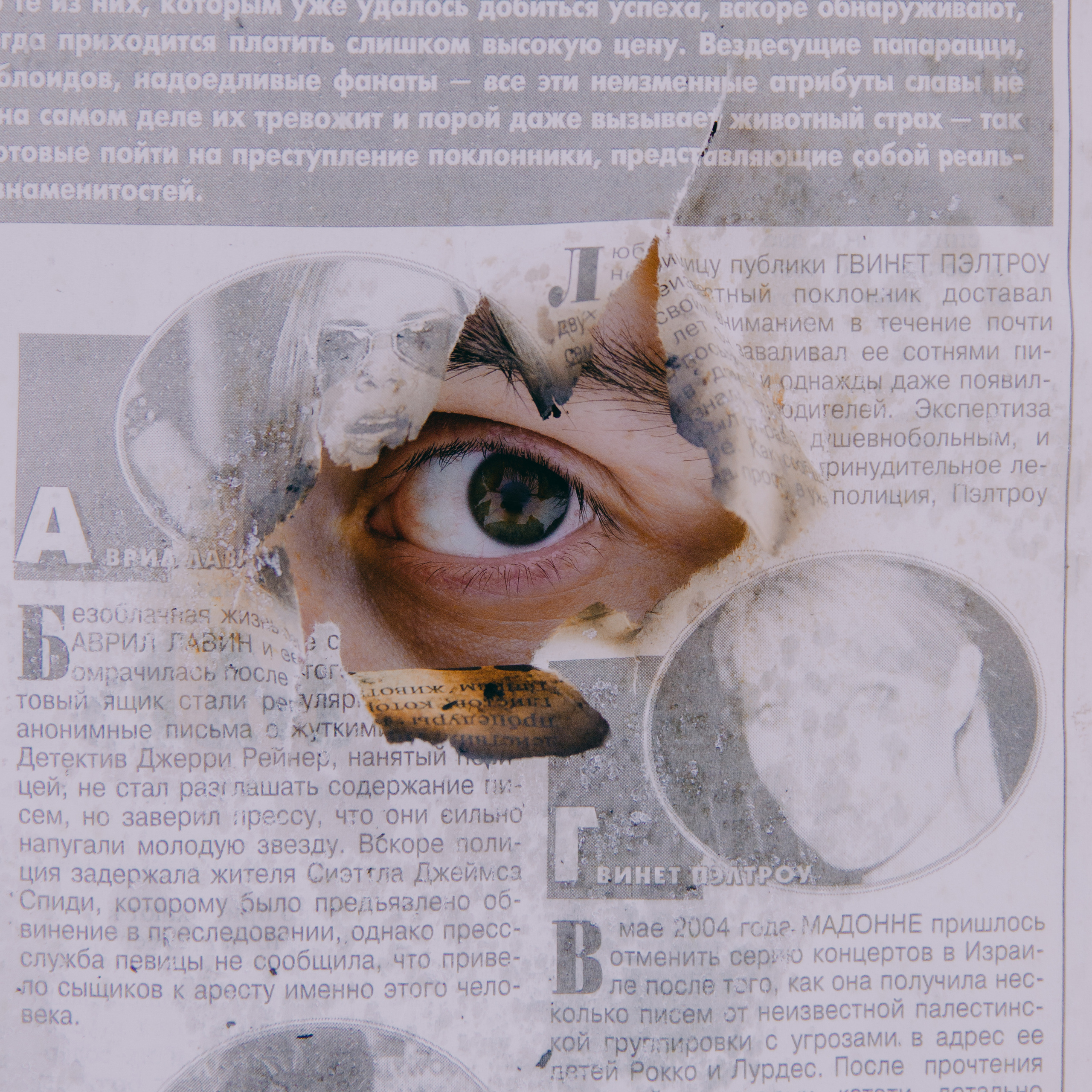 Фотограф Уфа Тимур (timskartins)