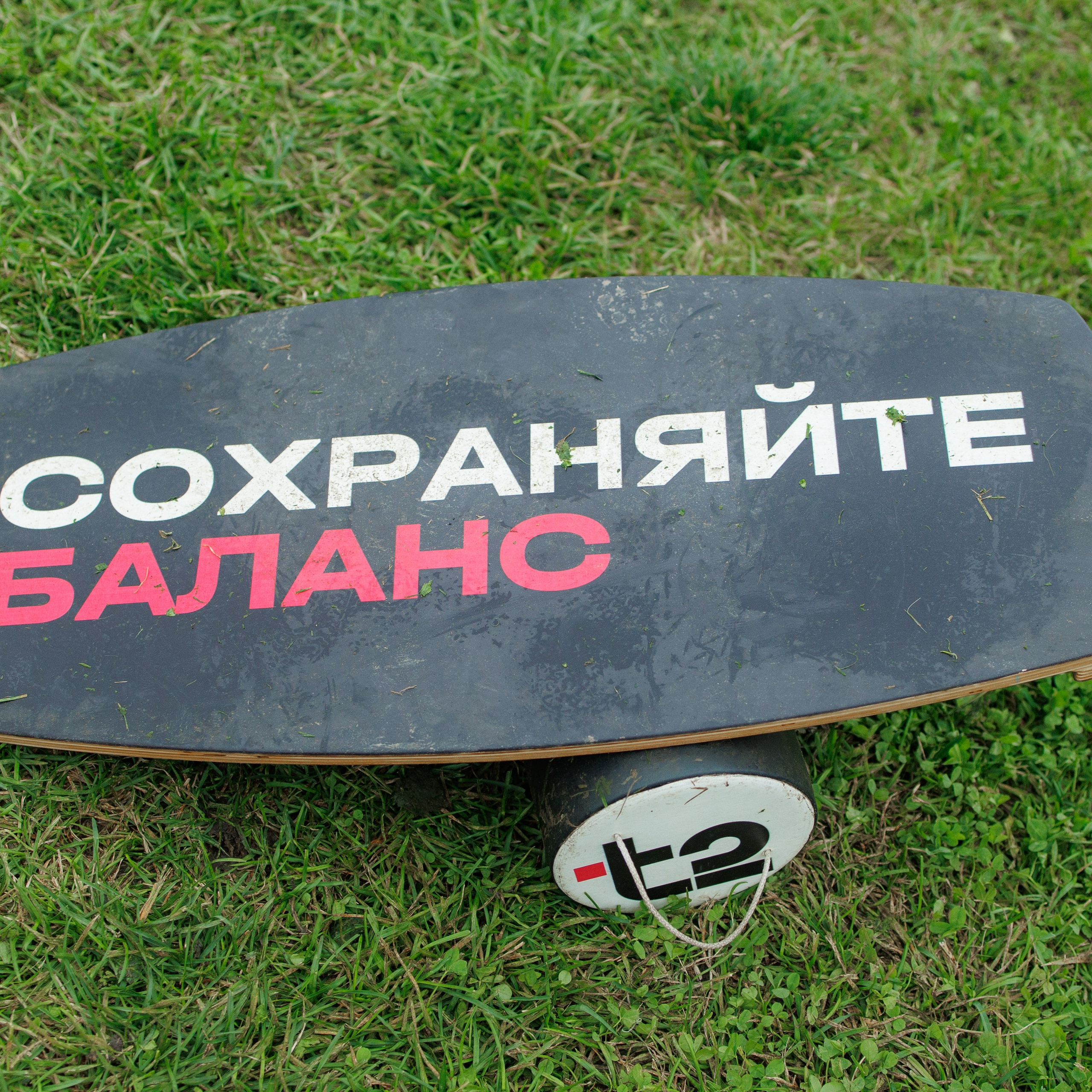 Газон.Фест-2025