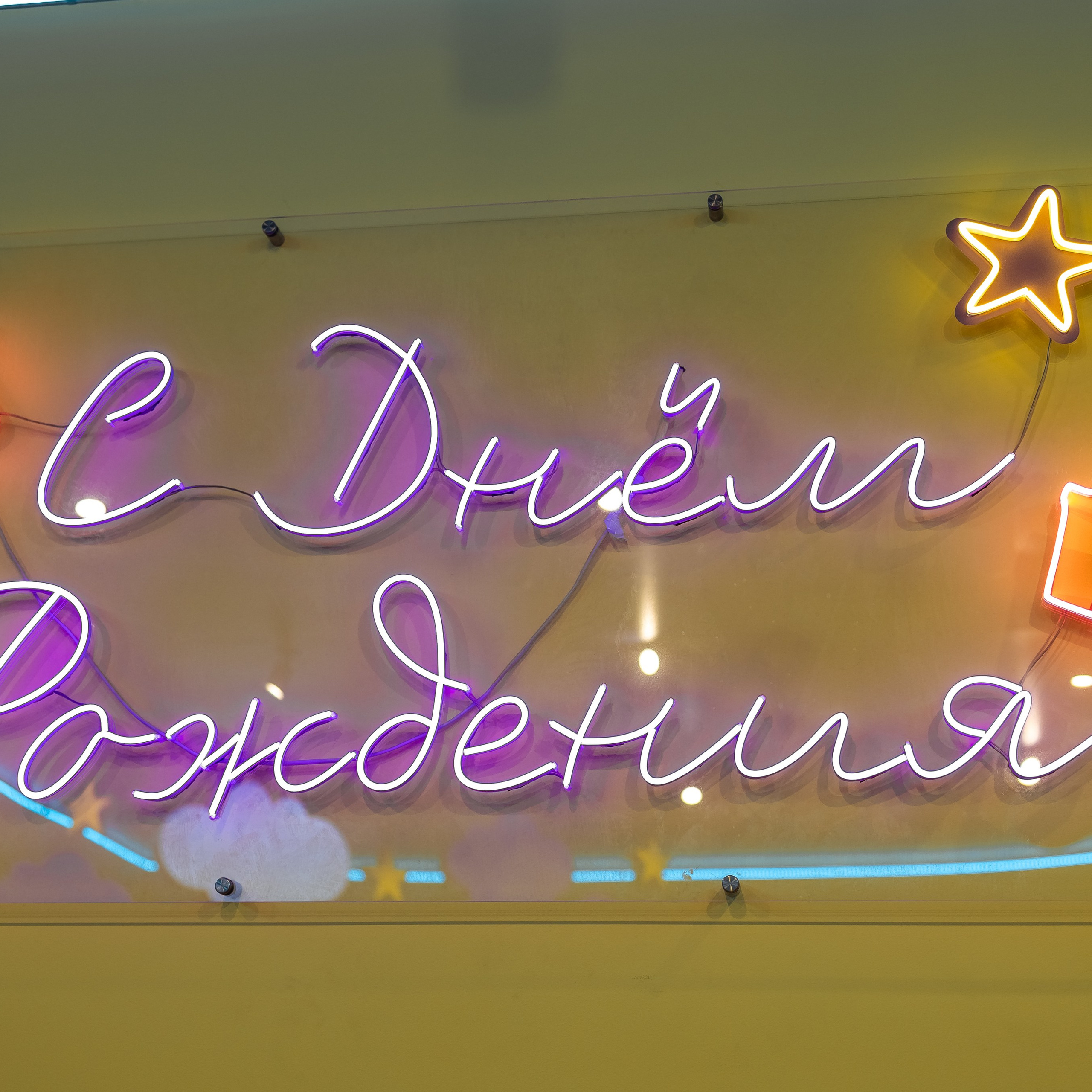 Детские праздники