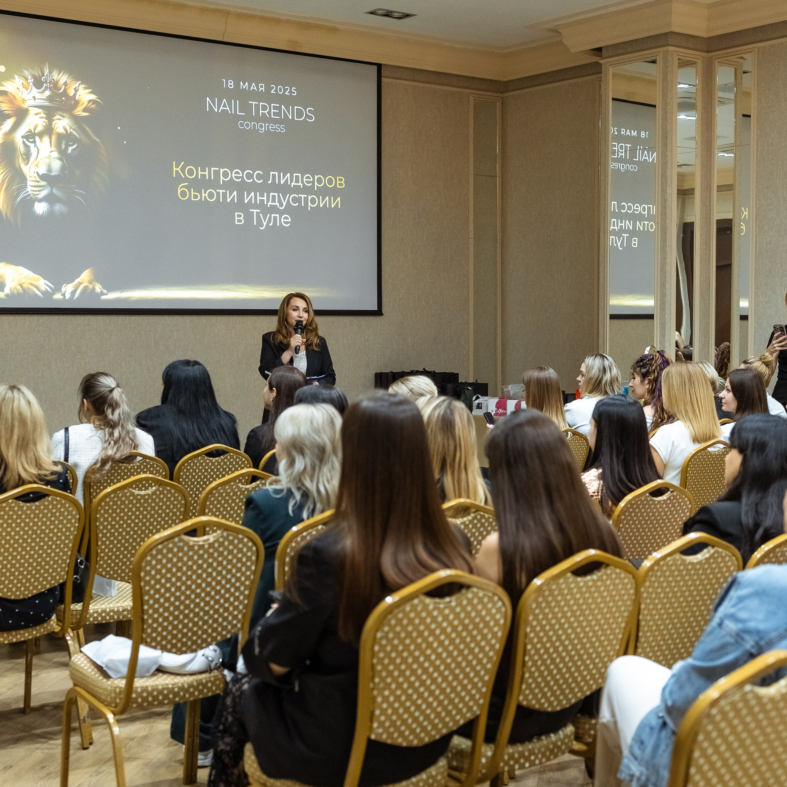 nail конгресс г. Тула