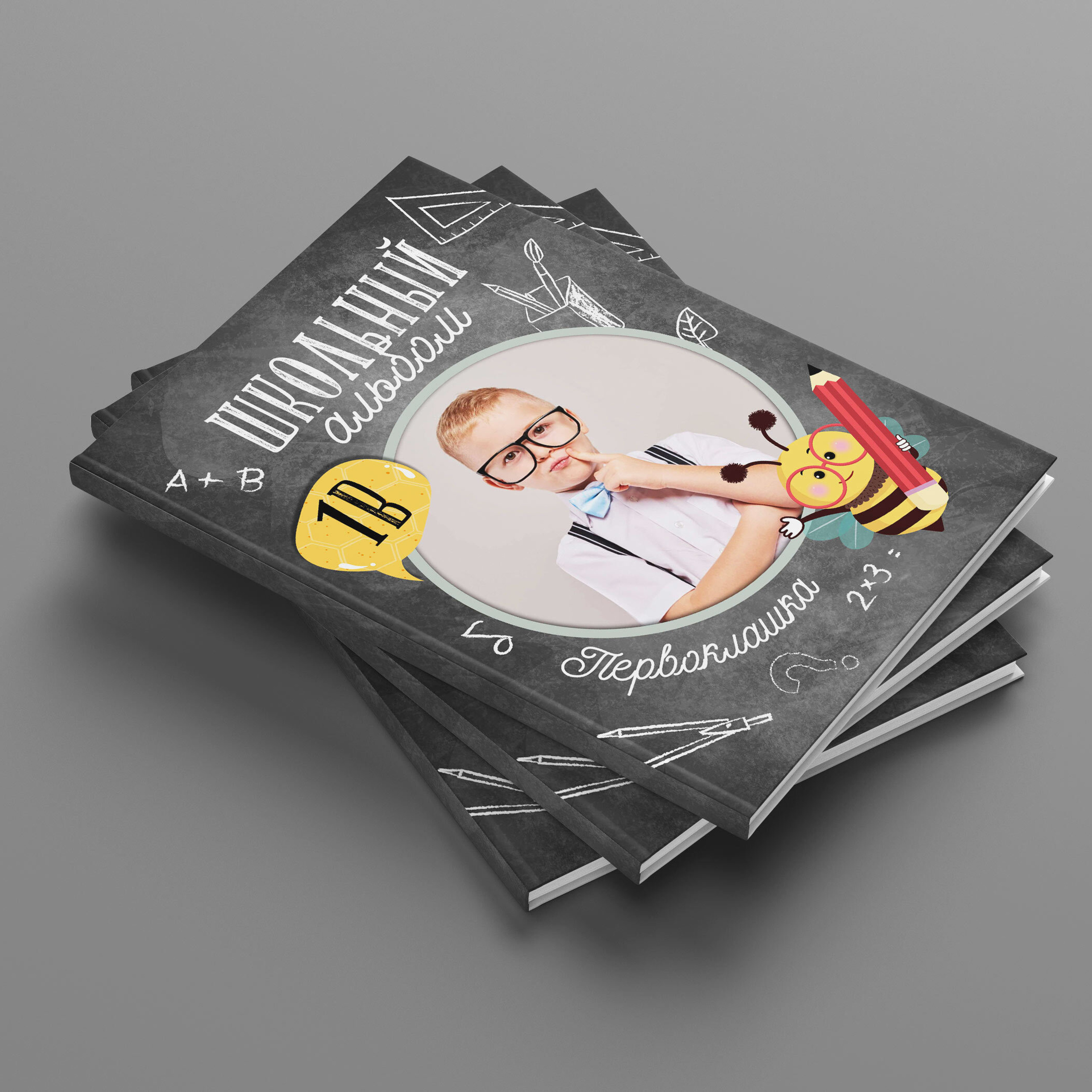 Фотоальбом «Стриж» на выпускной для 1–4 классов — «Миллион Портретов»