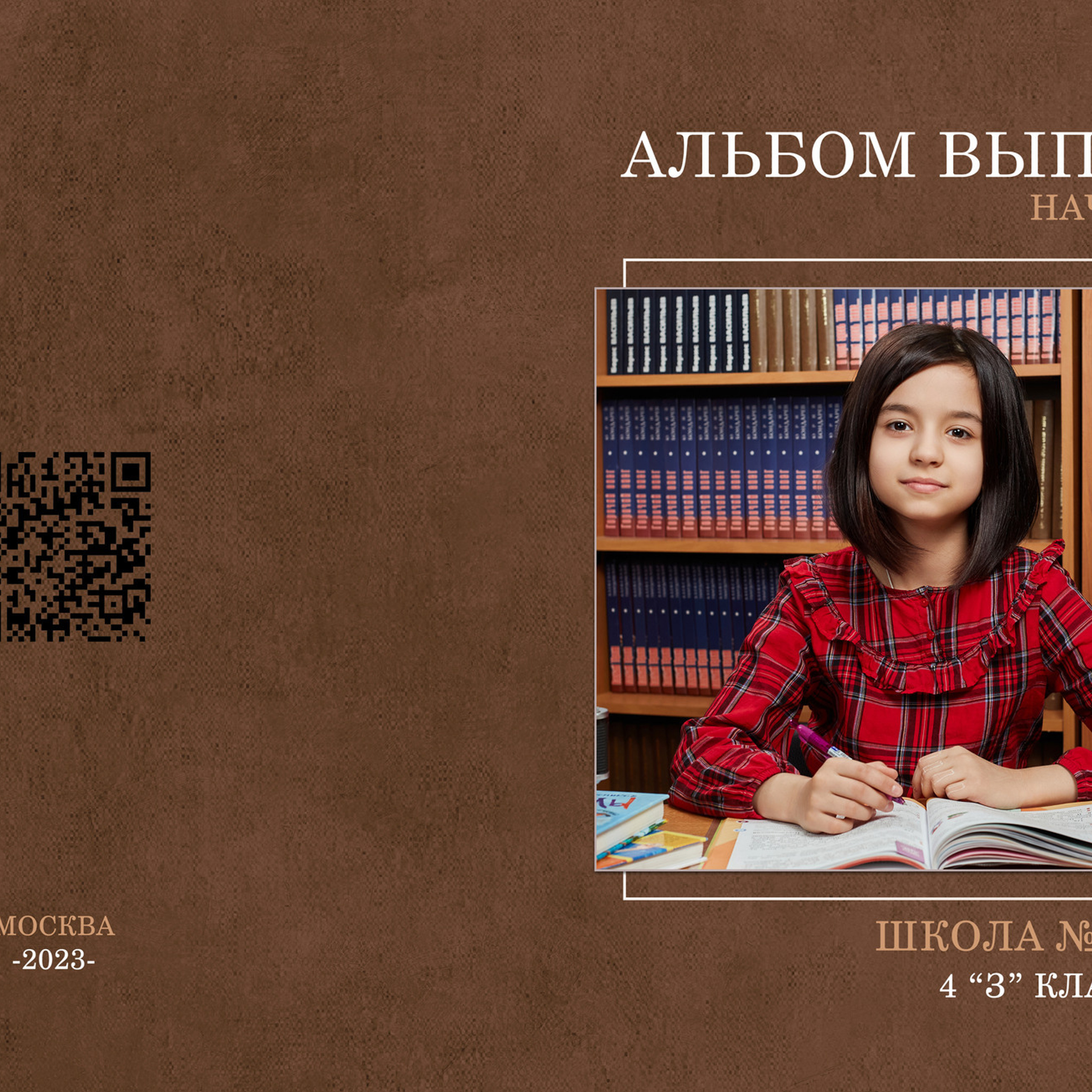 Отзывы о работе фотостудии/фотошколы «Миллион Портретов»