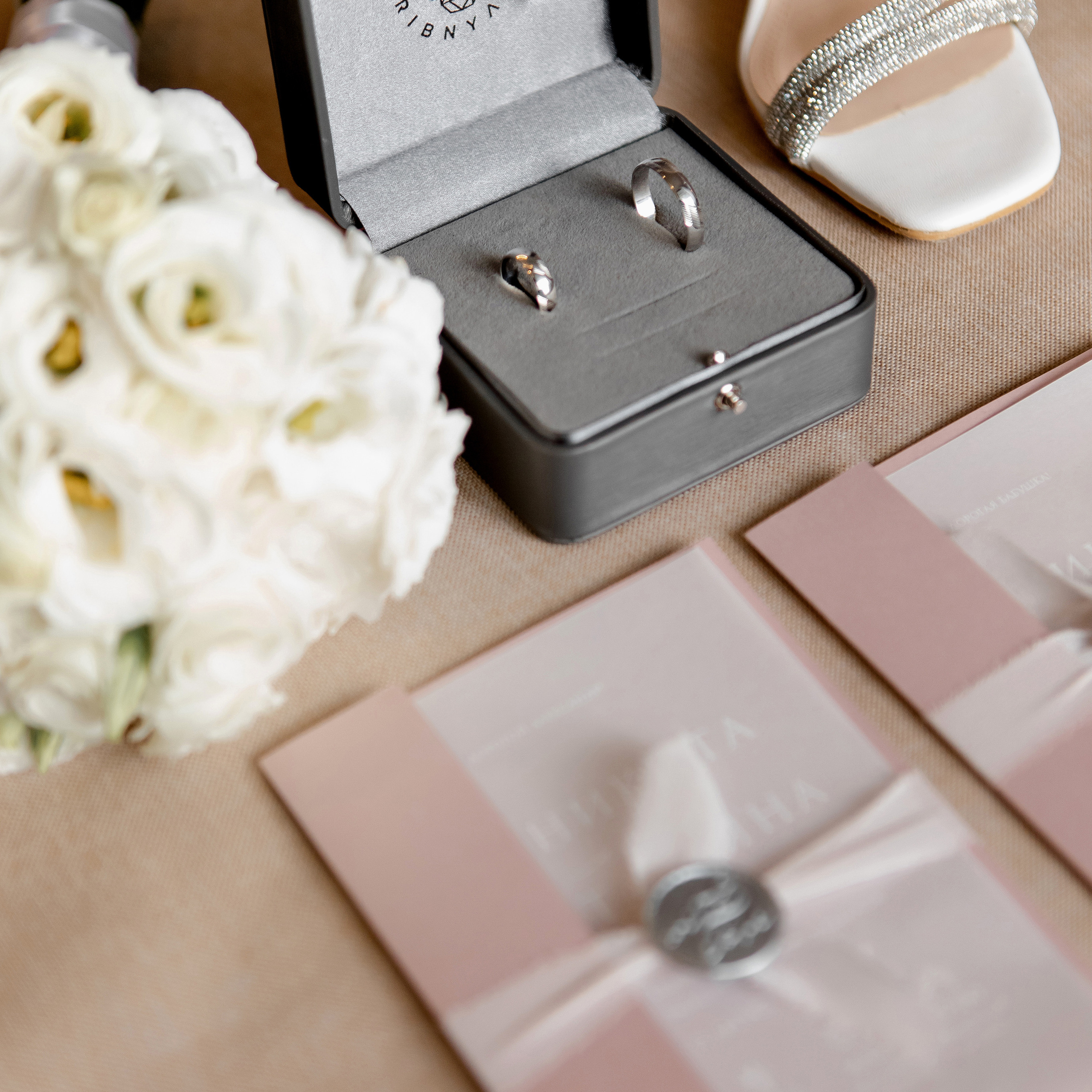 Никита и Татьяна