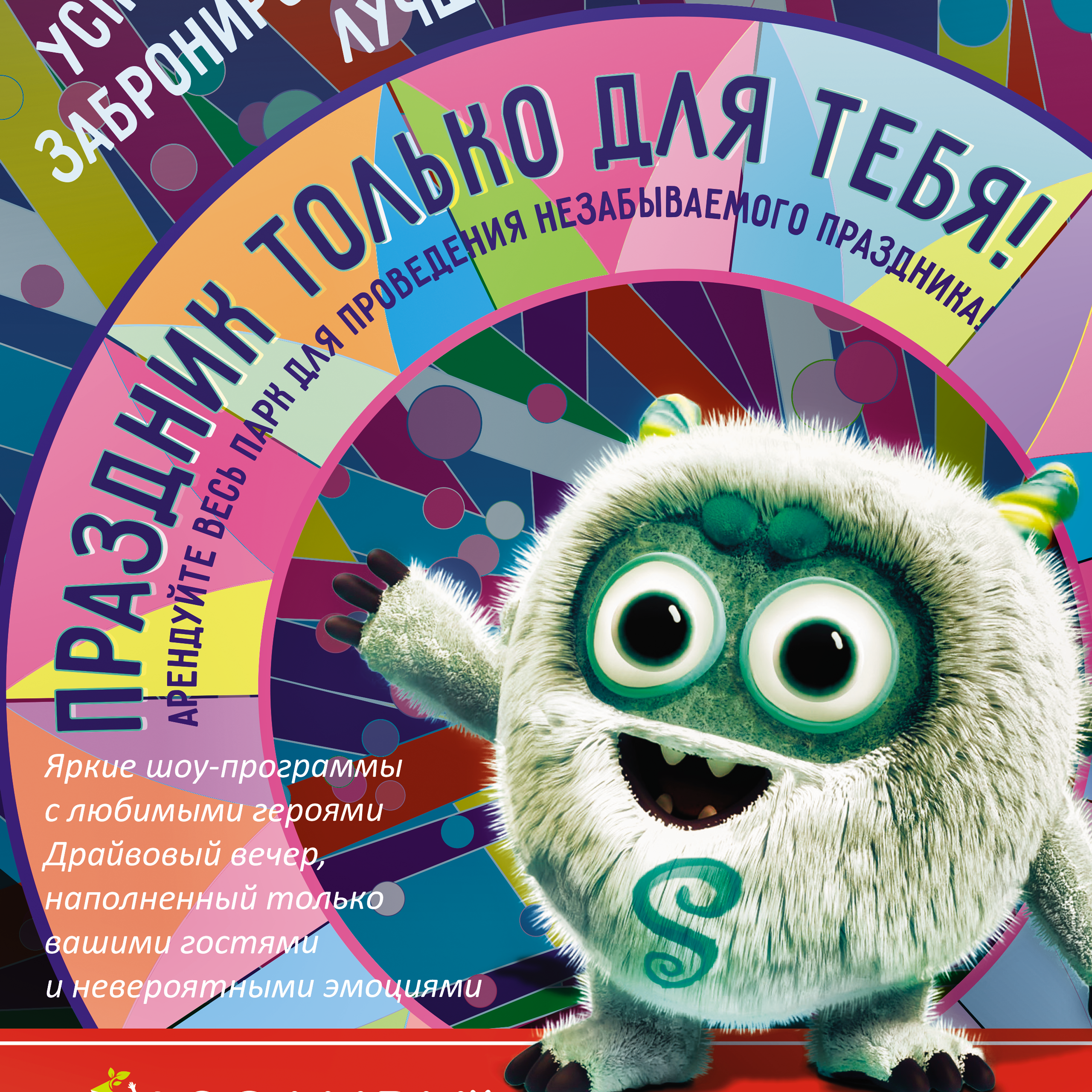 Дизайн листовой продукции. Дизайн и допечатная подготовка полиграфической продукции