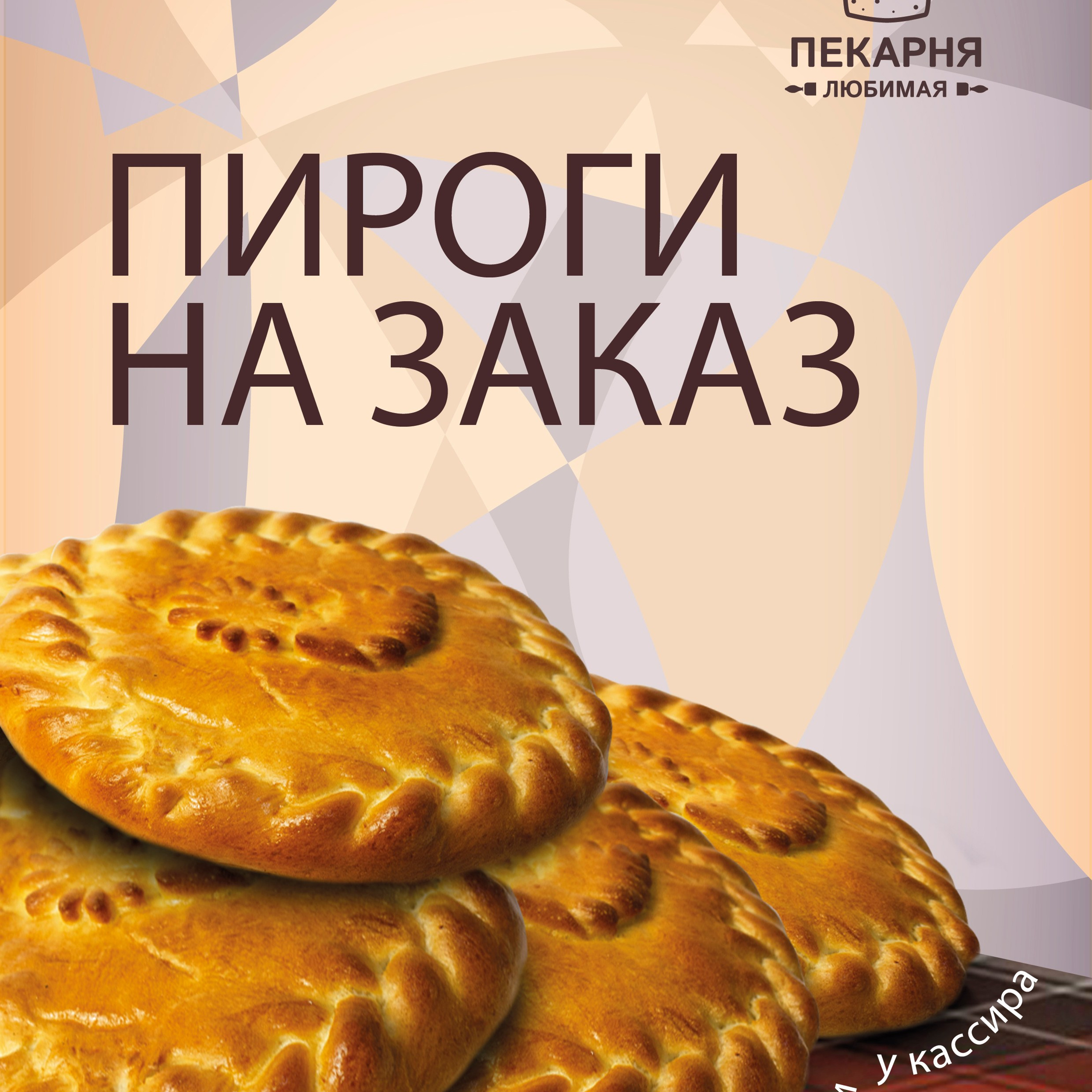 Дизайн листовой продукции. Дизайн и допечатная подготовка полиграфической продукции