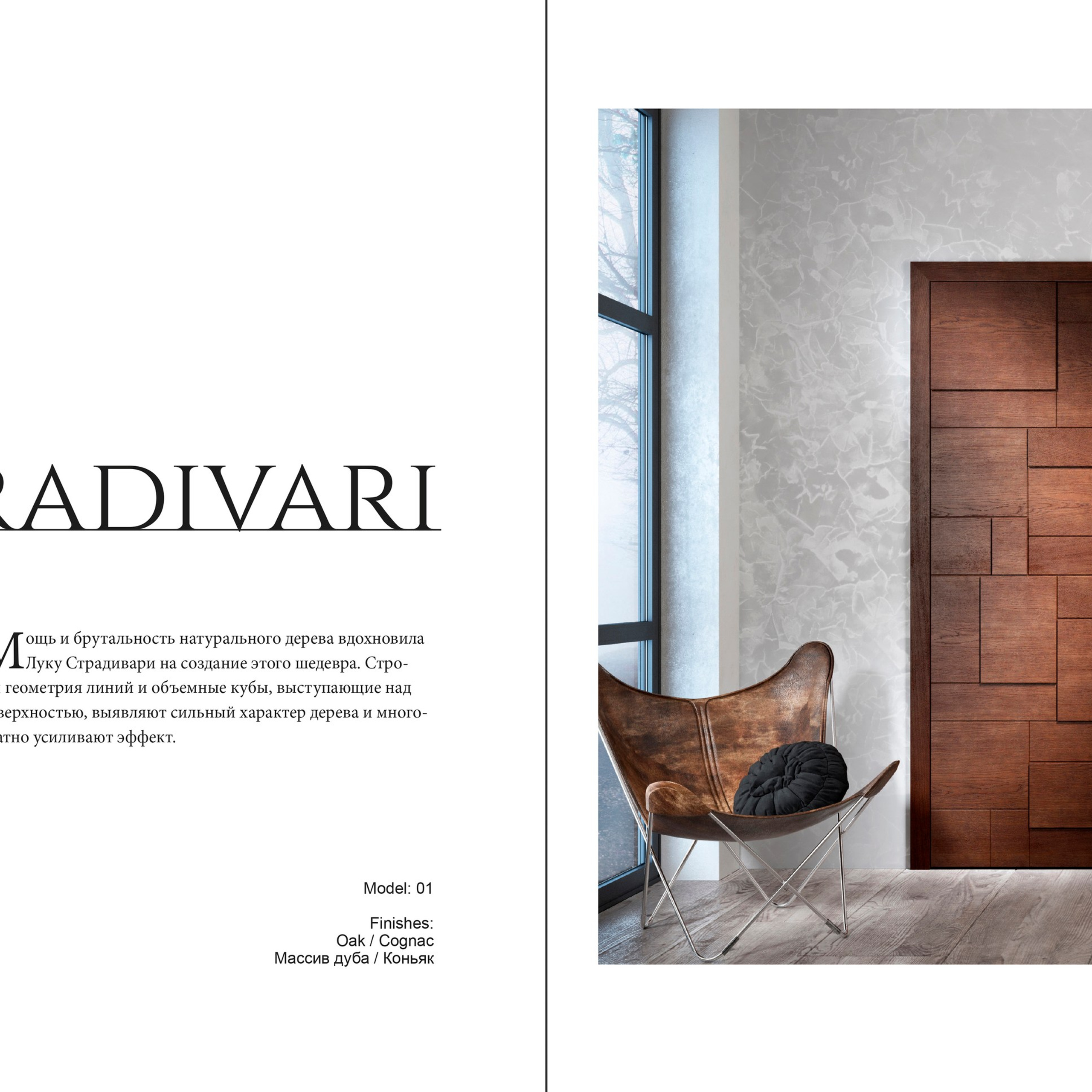 Буклет. Дизайн и допечатная подготовка полиграфической продукции