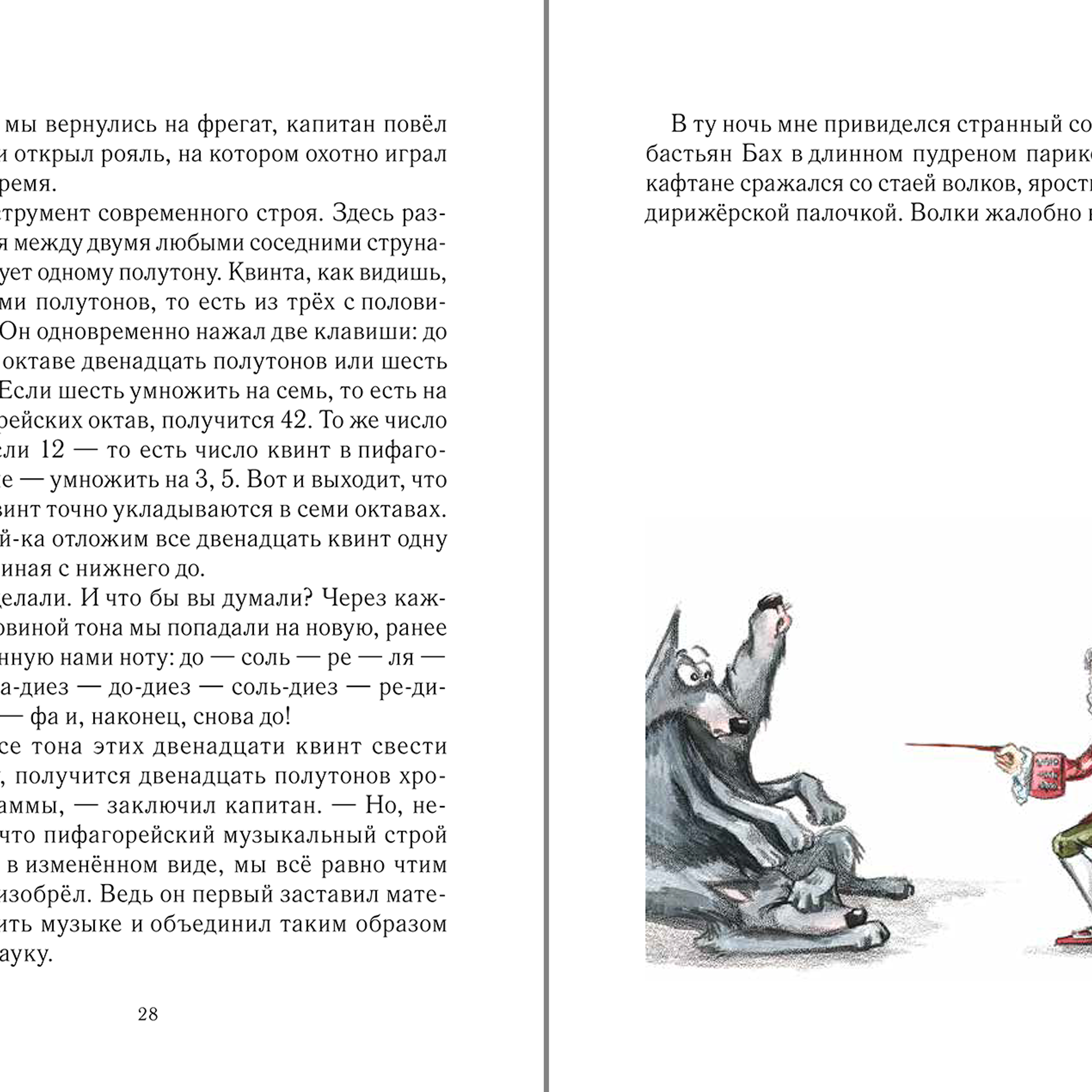 Детская книжка 165Х280. Дизайн и допечатная подготовка полиграфической продукции