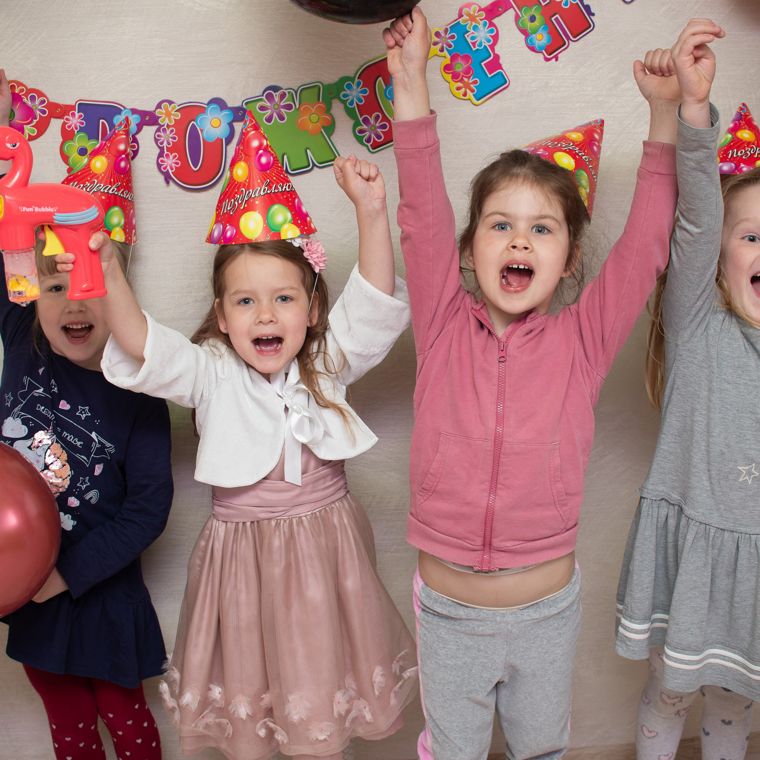 День рождения 5 лет дома