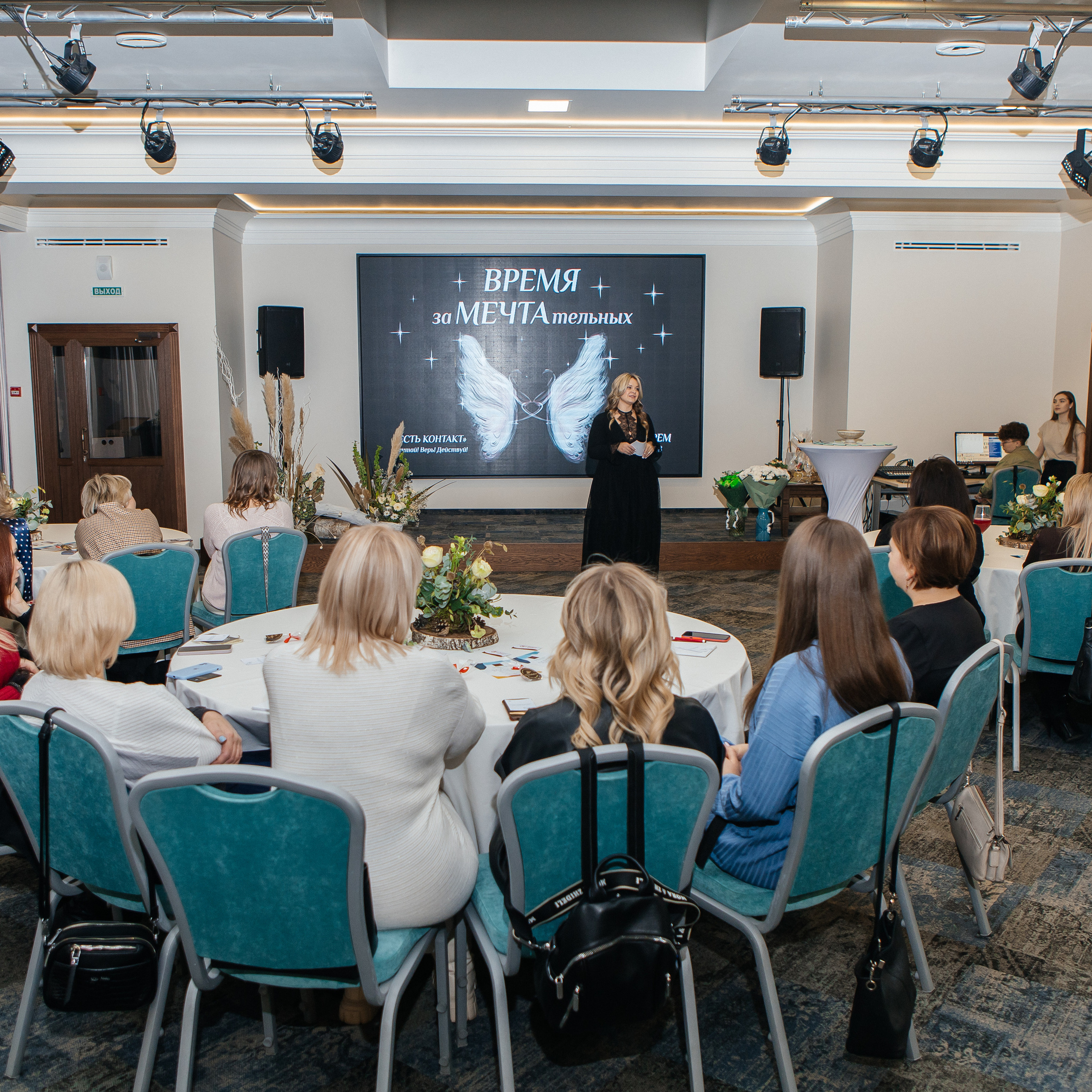 «Время заМЕЧТАтельных» репортажная съёмка для Ксении Брем