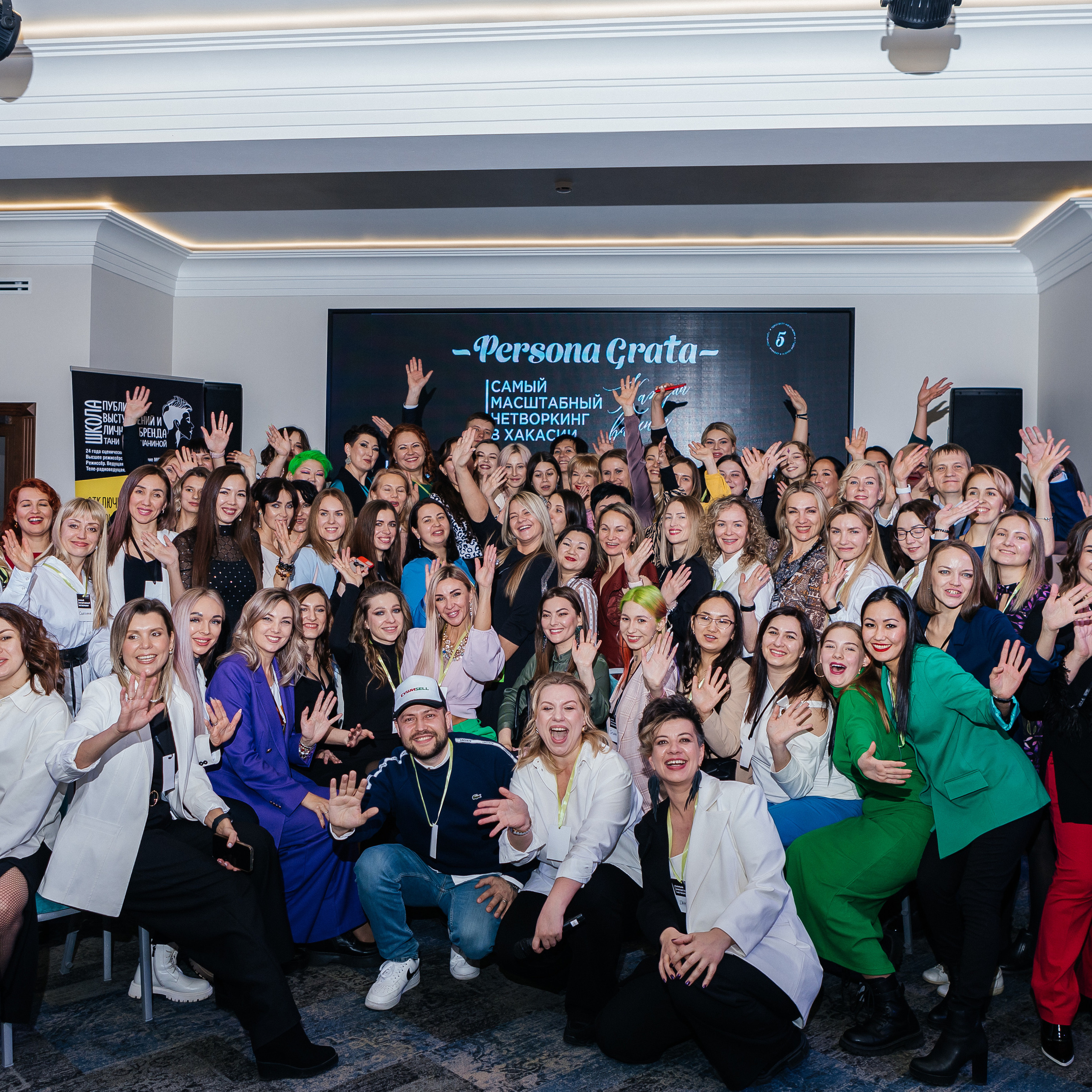 Самый масштабный Нетворкинг (ноябрь 2022)