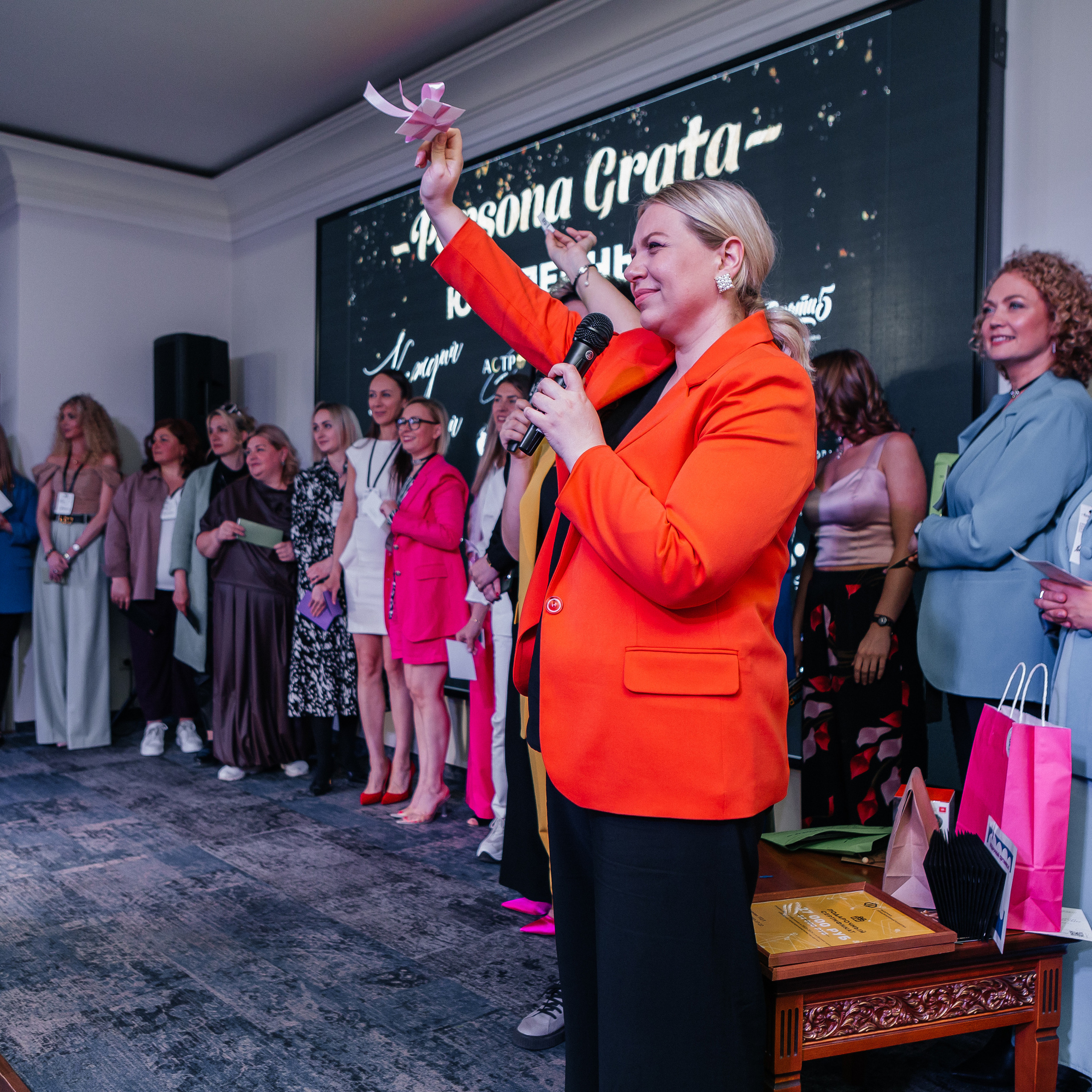 Юбилейный Нетворкинг