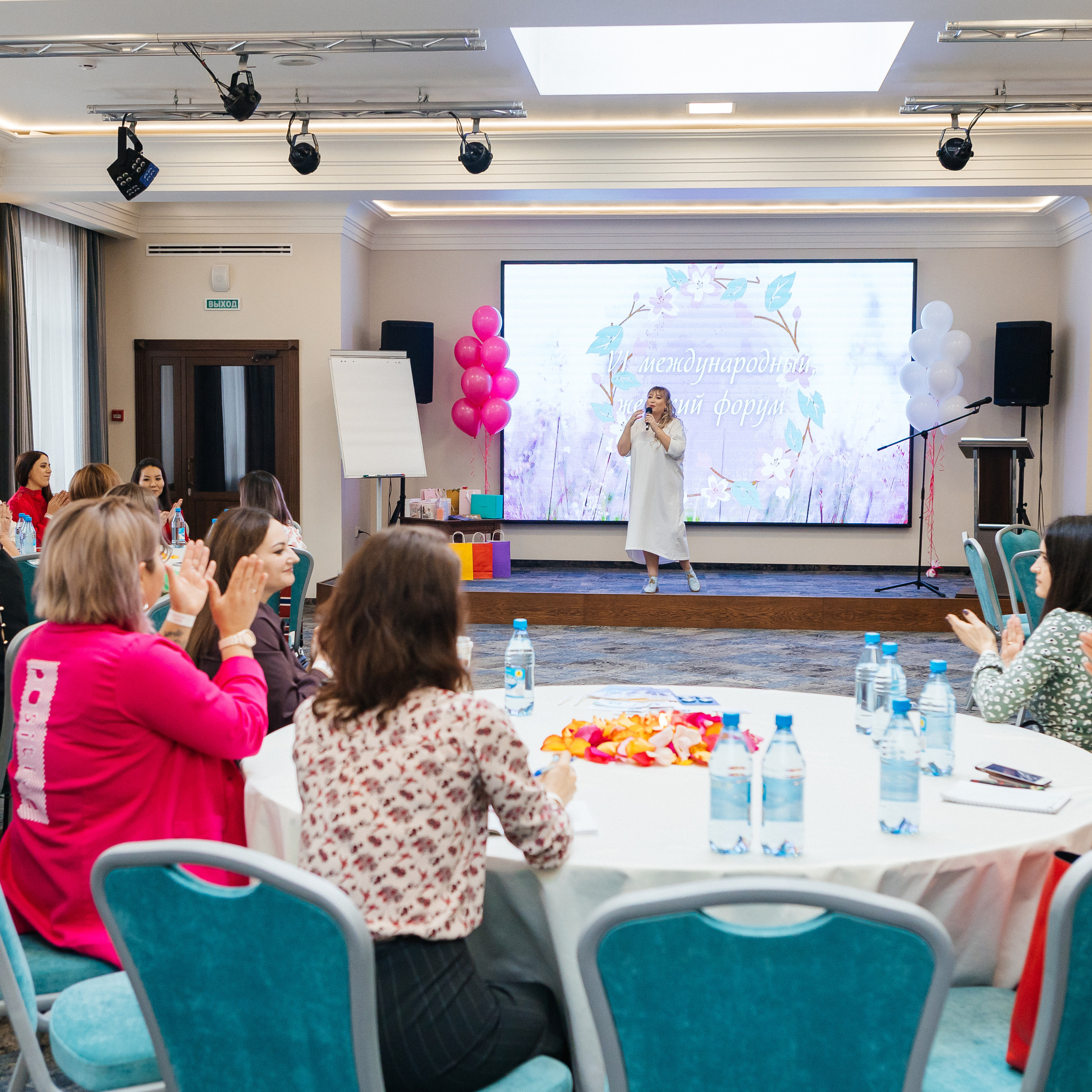 Женский форум 2023