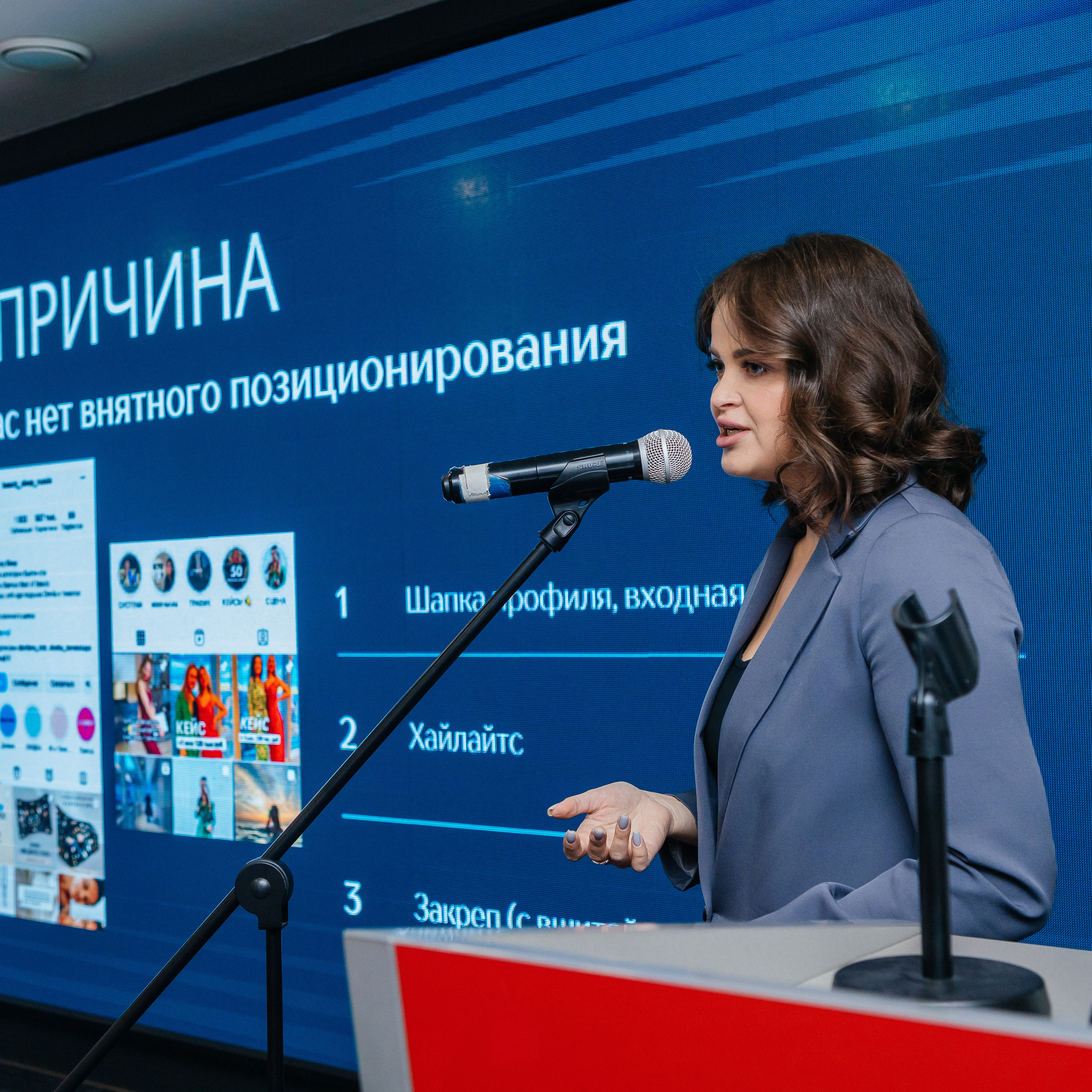 Первая большая конференция по маркетингу и продажам