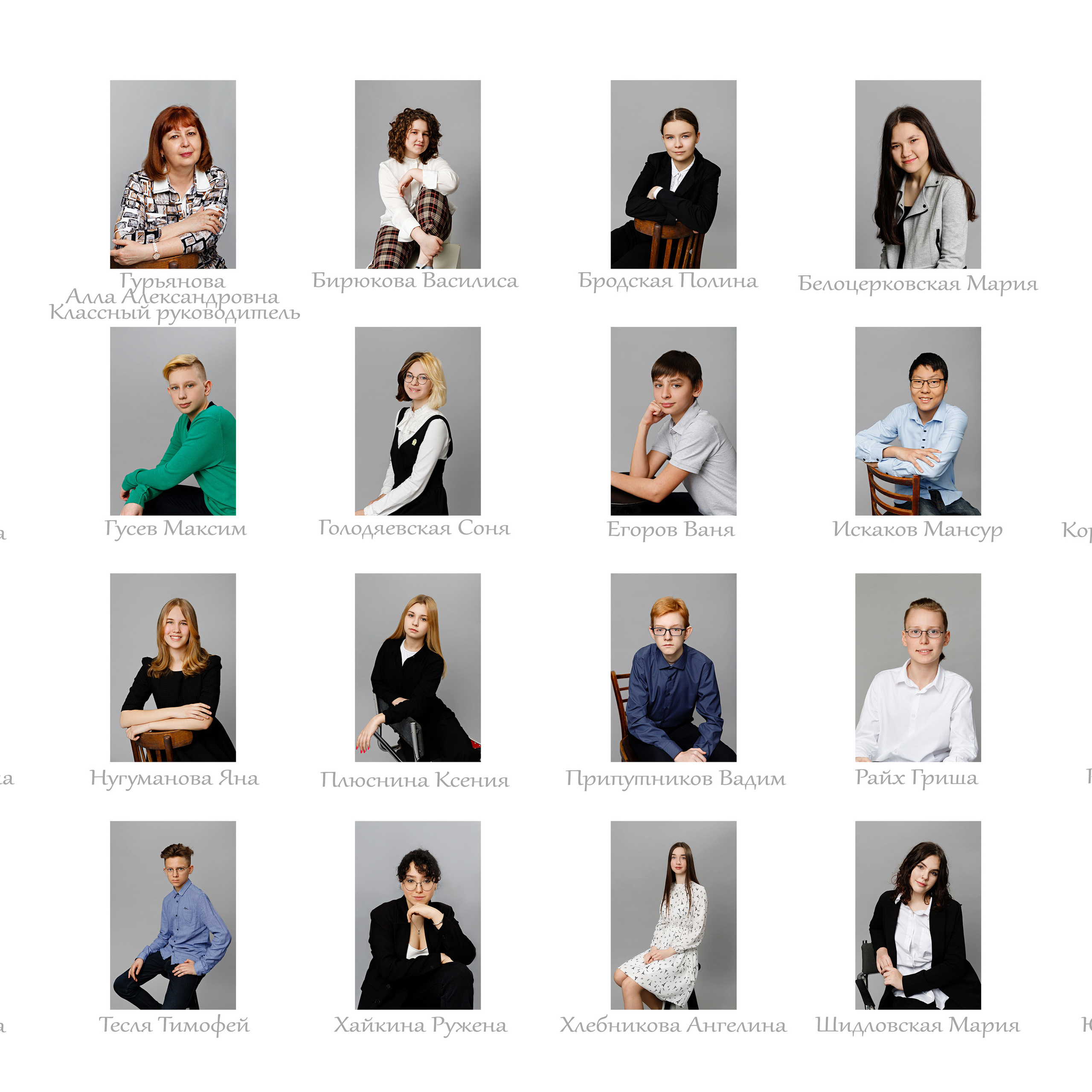 Отзывы. Главная