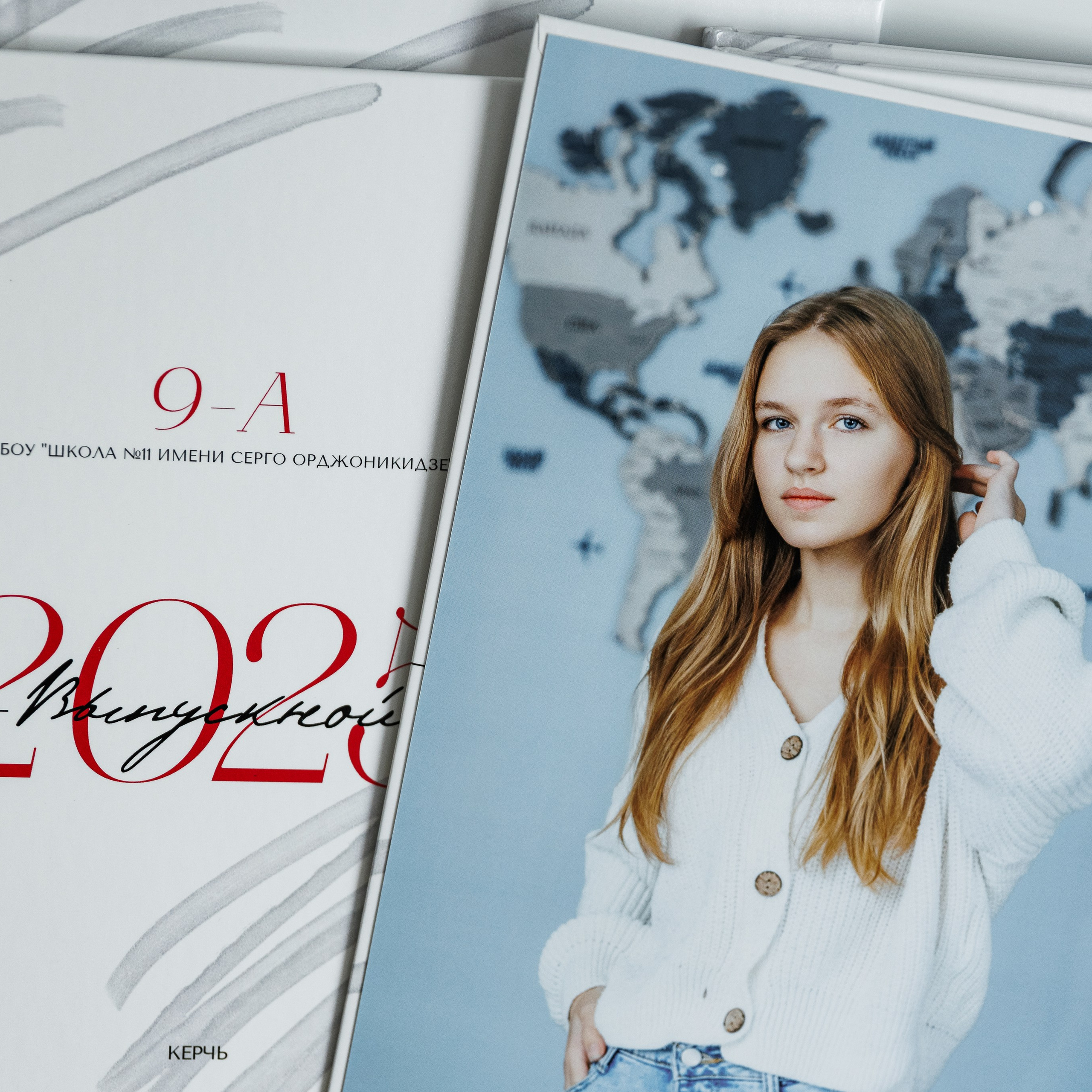 выпускникам 9 класса 11 школа 2025