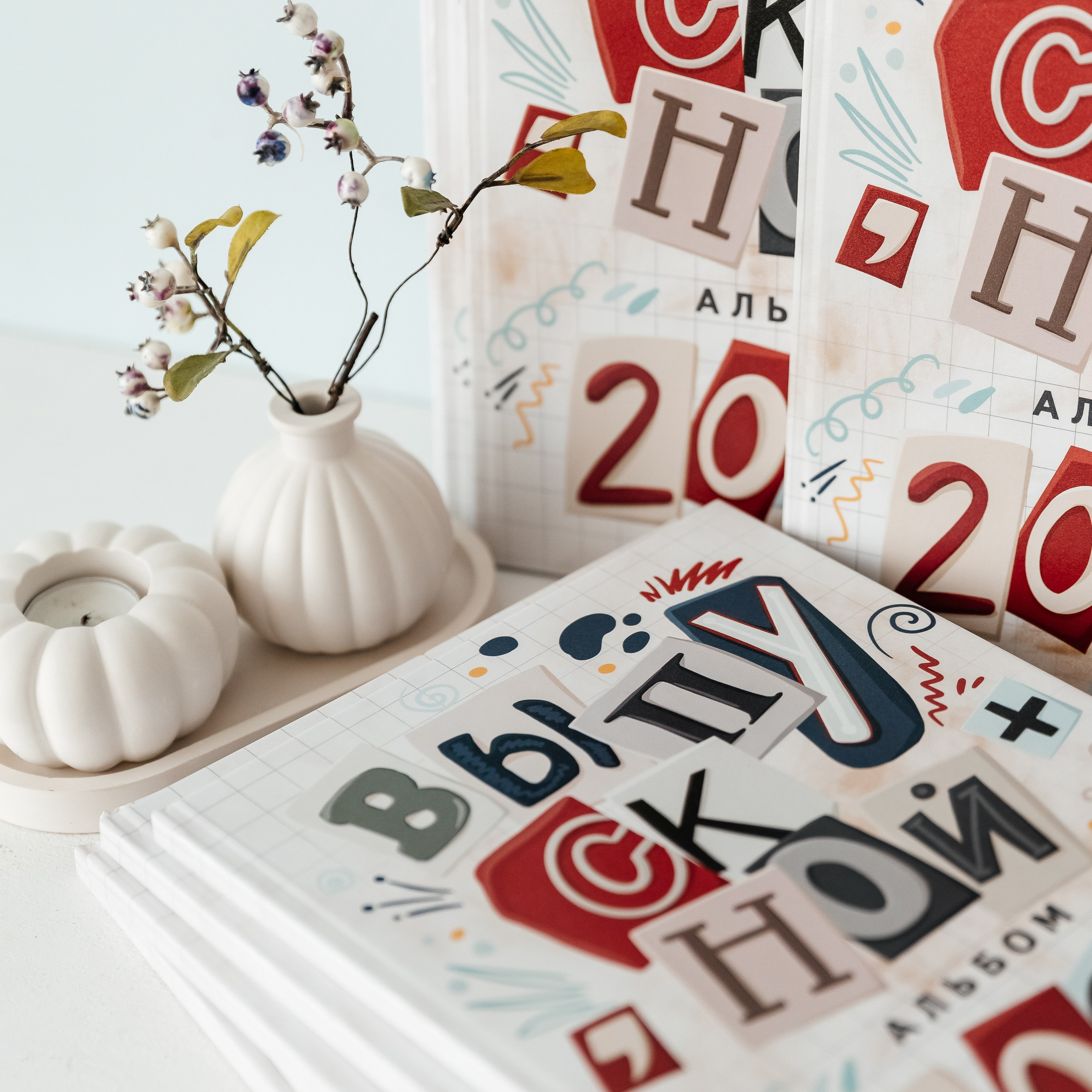 выпускникам 9 класса Багерово 2025