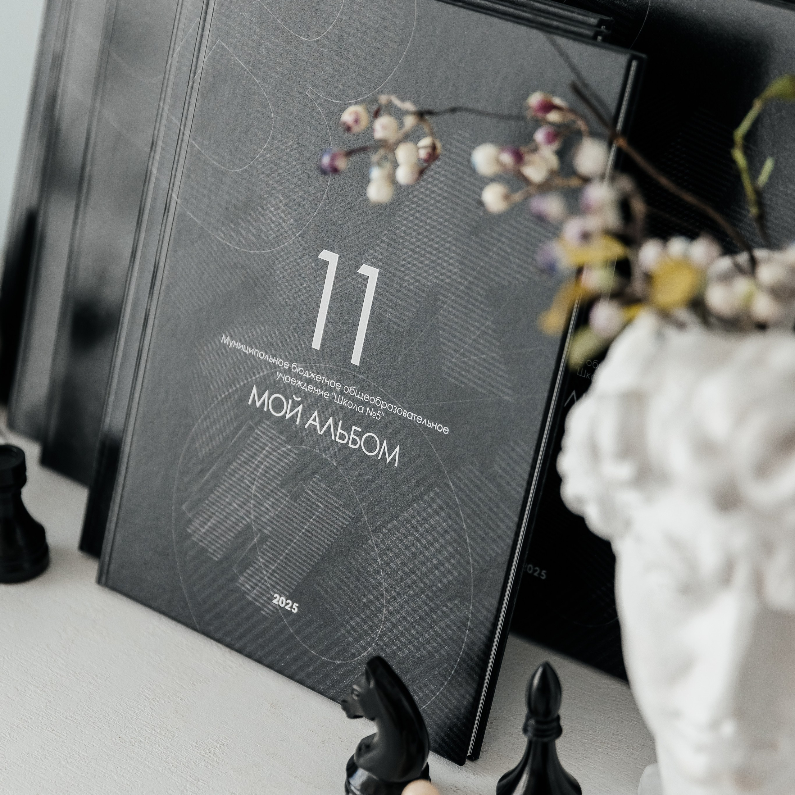 выпускникам 5 школы 2025