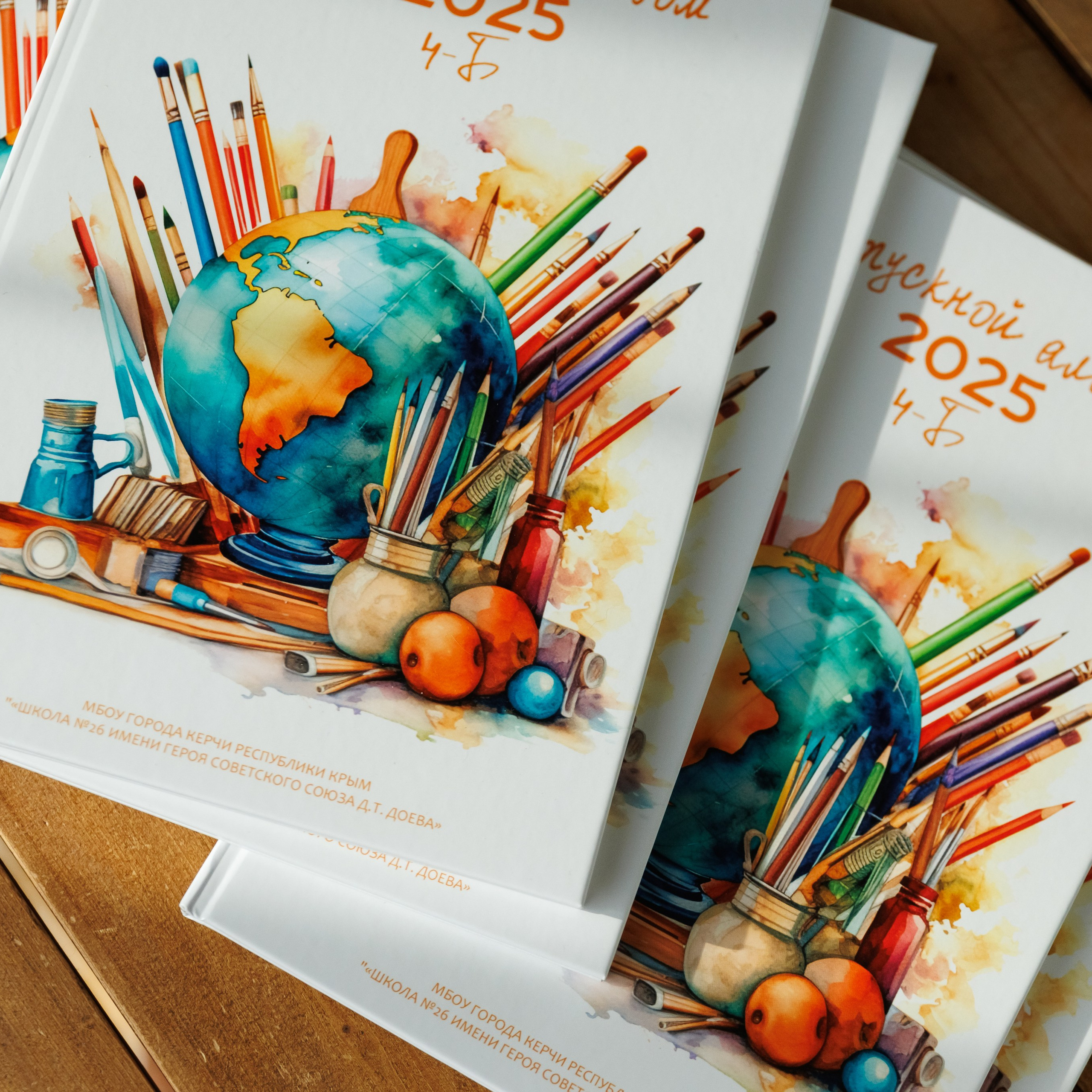 выпускникам 4 класса 2025