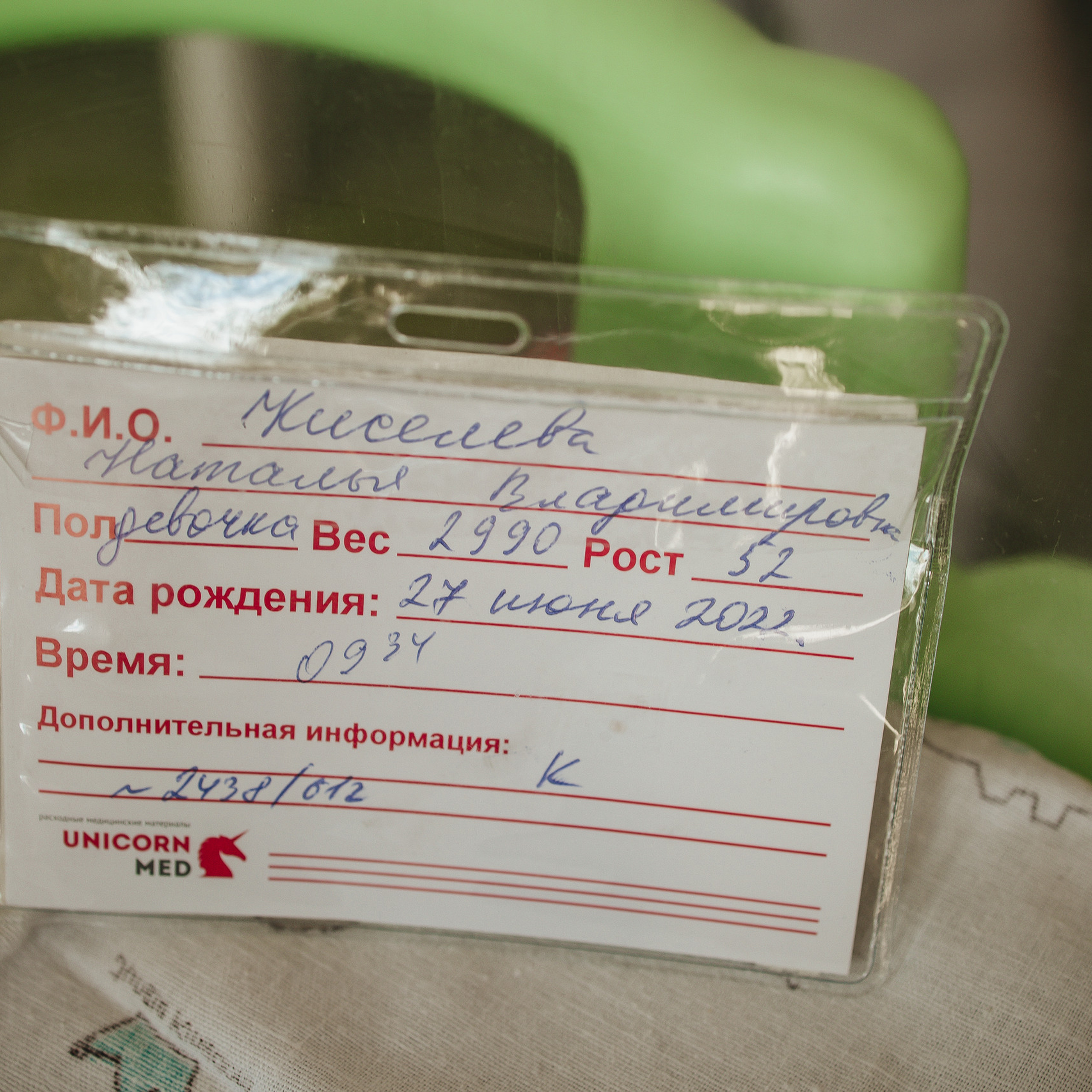 Отзывы. Фотограф Юлия Исаева