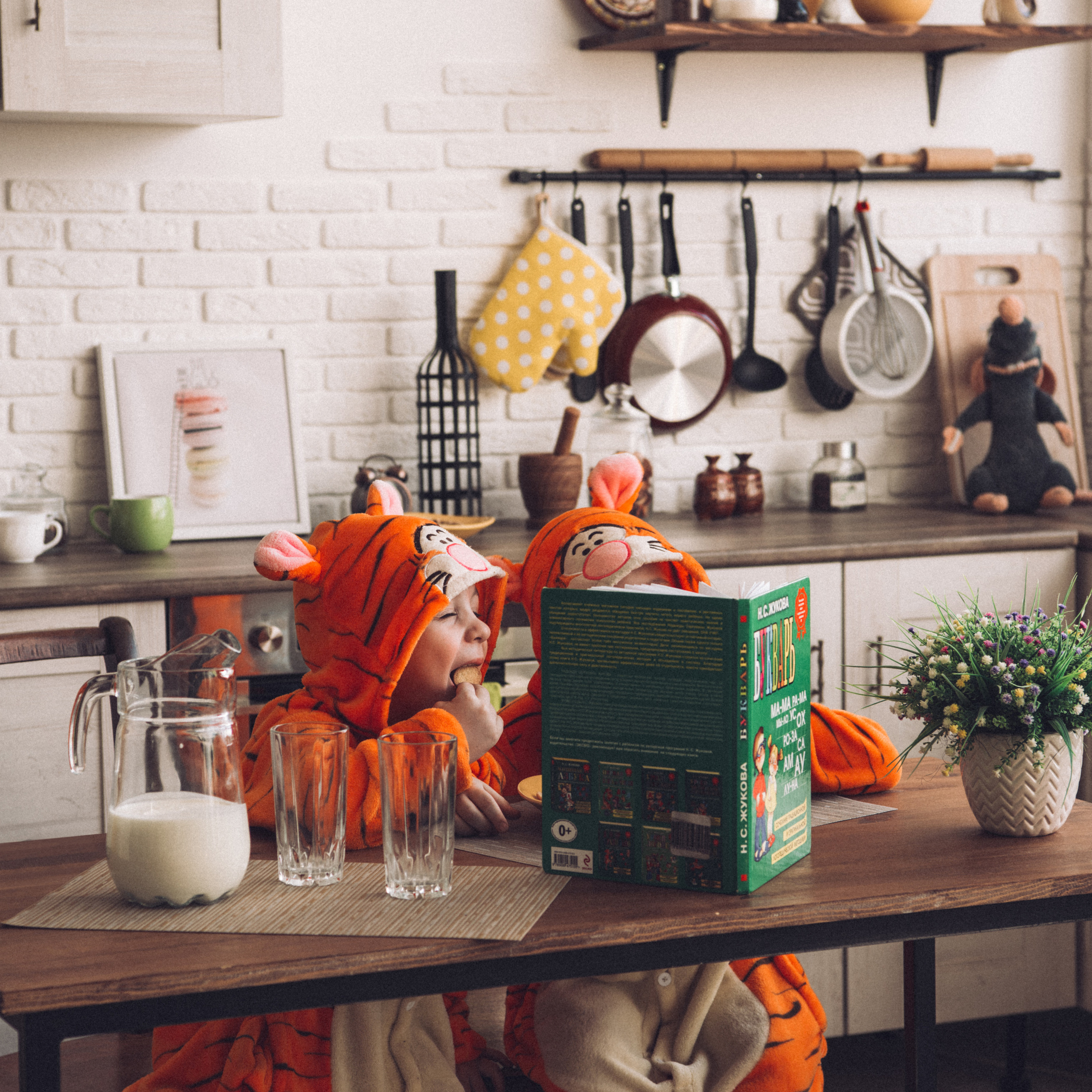 пока НЕ ВСЕ дома