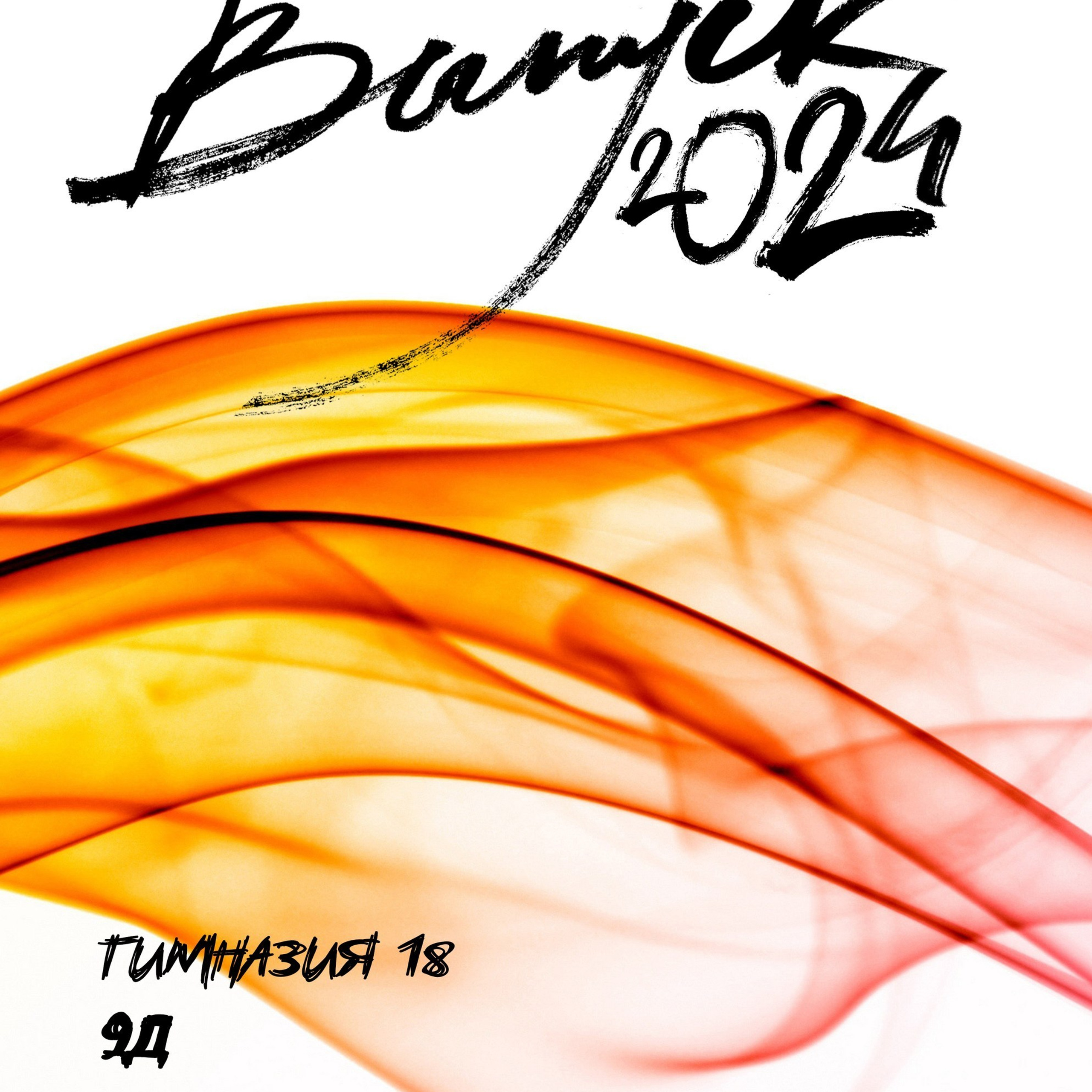 Отзывы. Фотографы из солнечного Краснодара Вадим и Надежда Митус