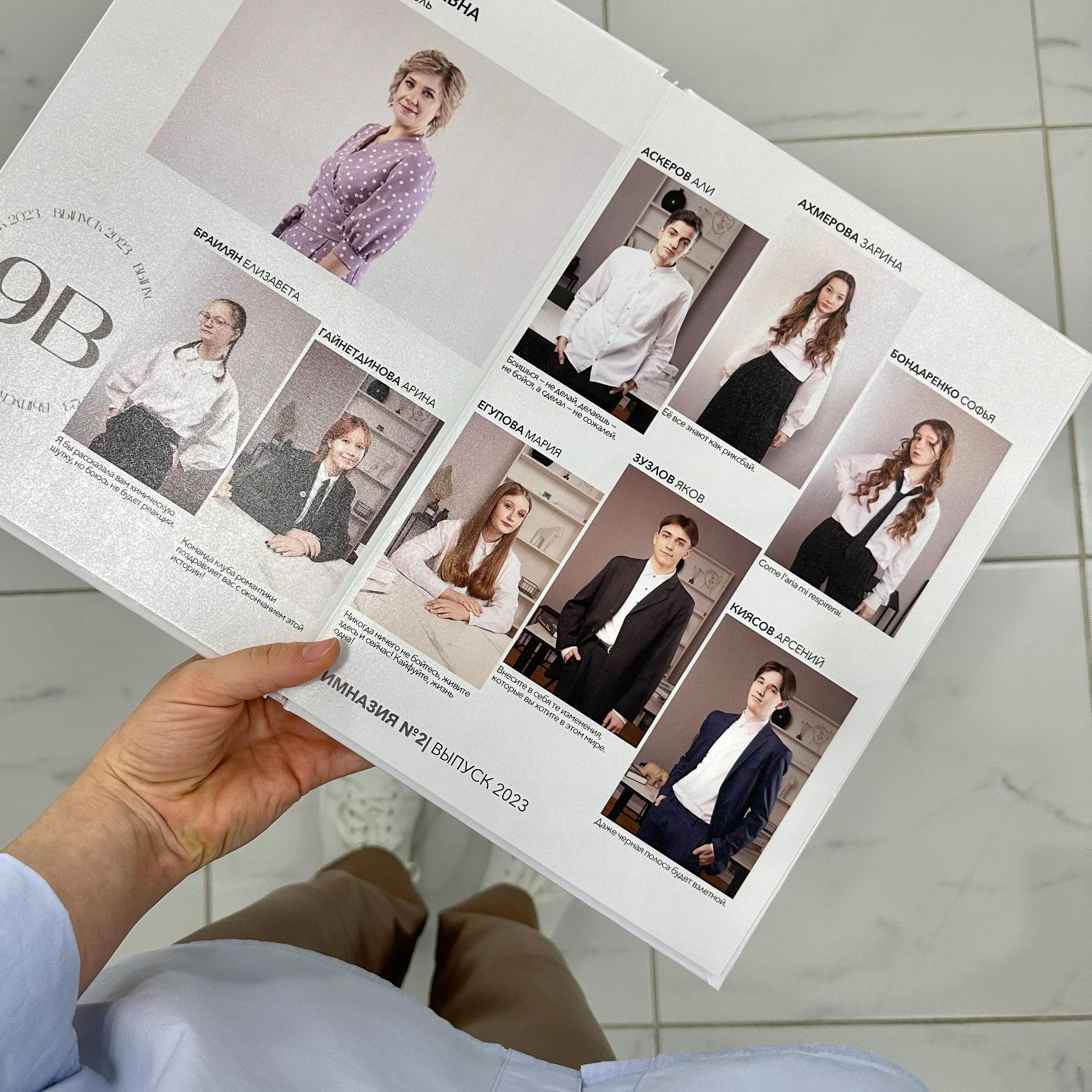 МОСКВА. Школьный, семейный фотограф Салават РБ