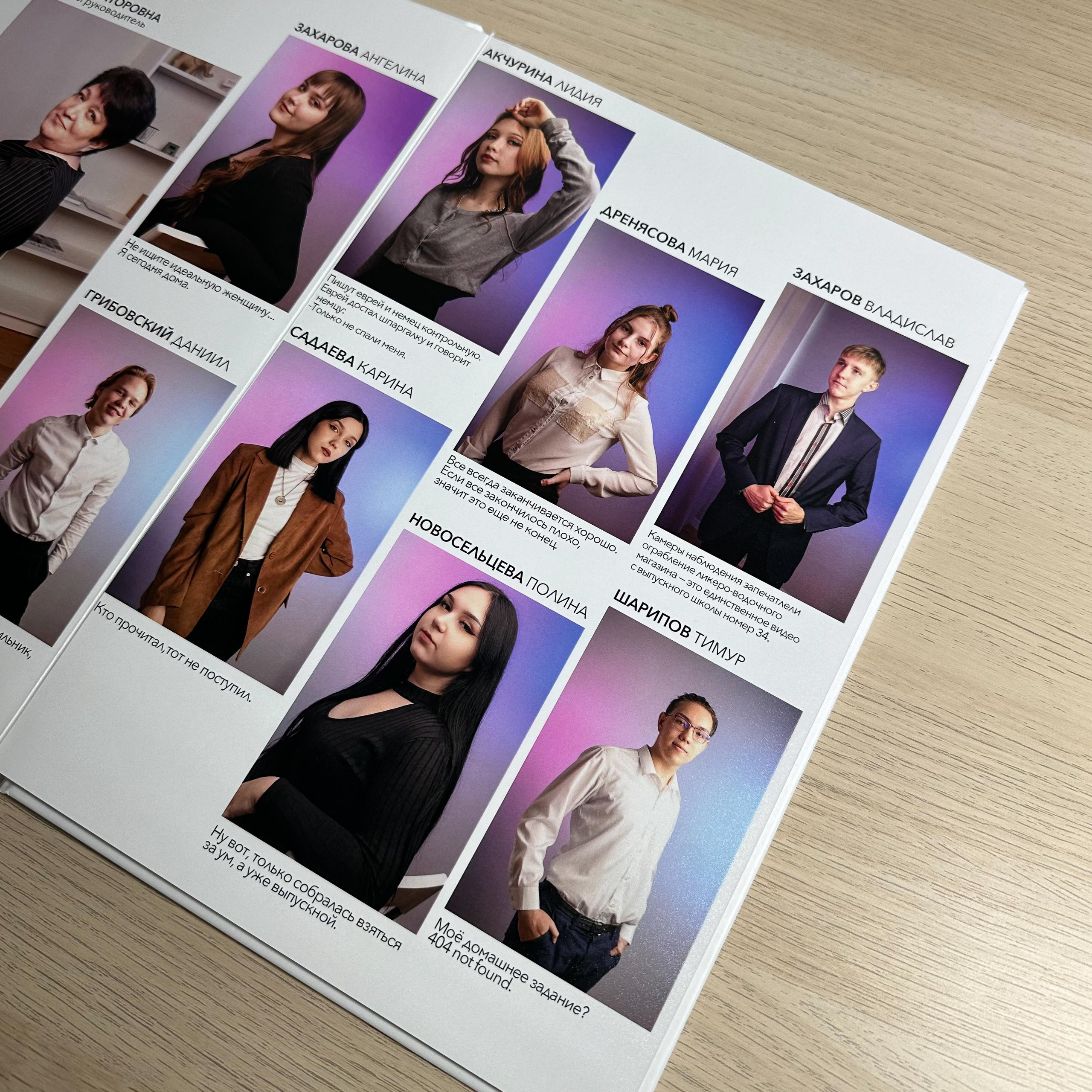 МОСКВА. Школьный, семейный фотограф Салават РБ