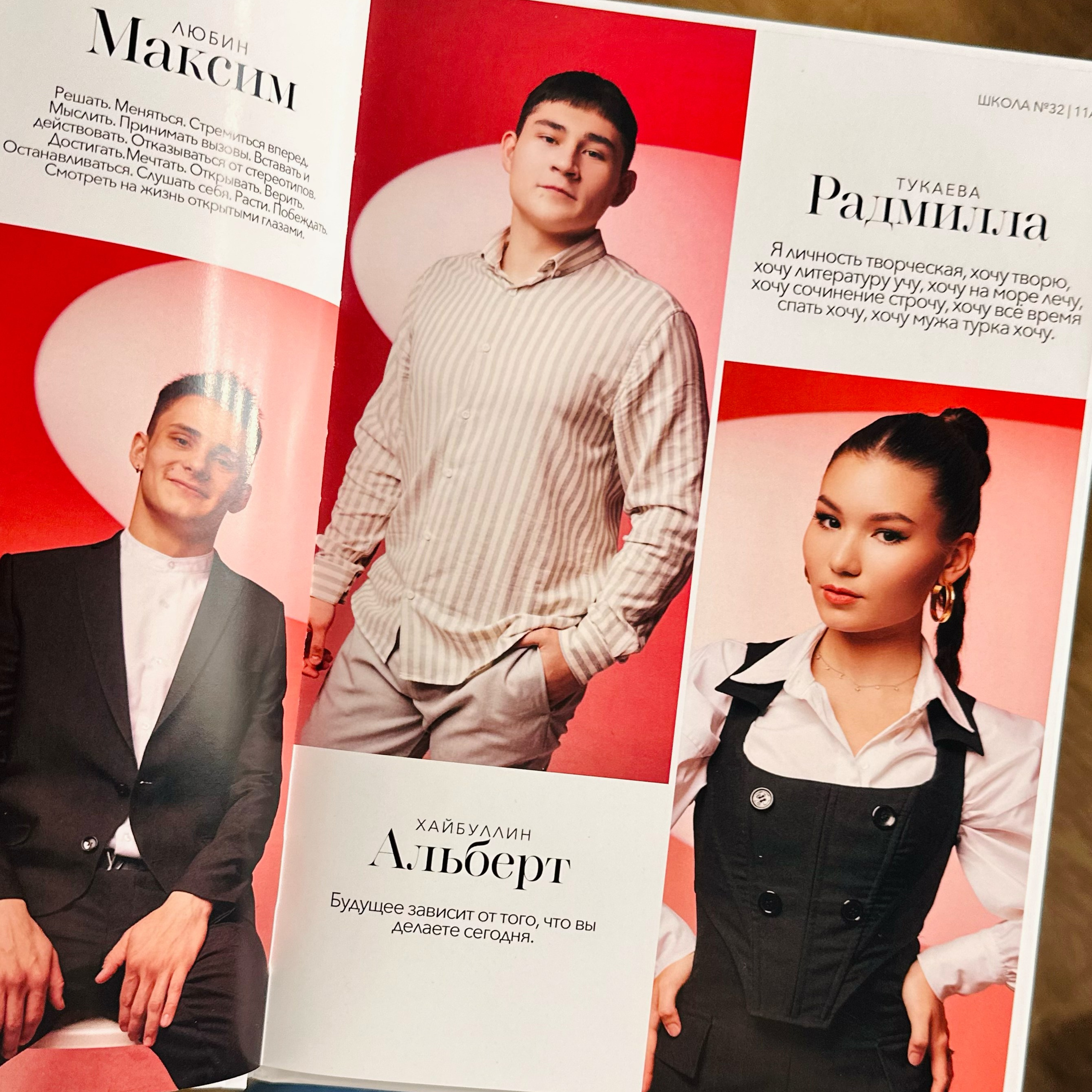 ЕКАТЕРИНБУРГ. Школьный, семейный фотограф Салават РБ