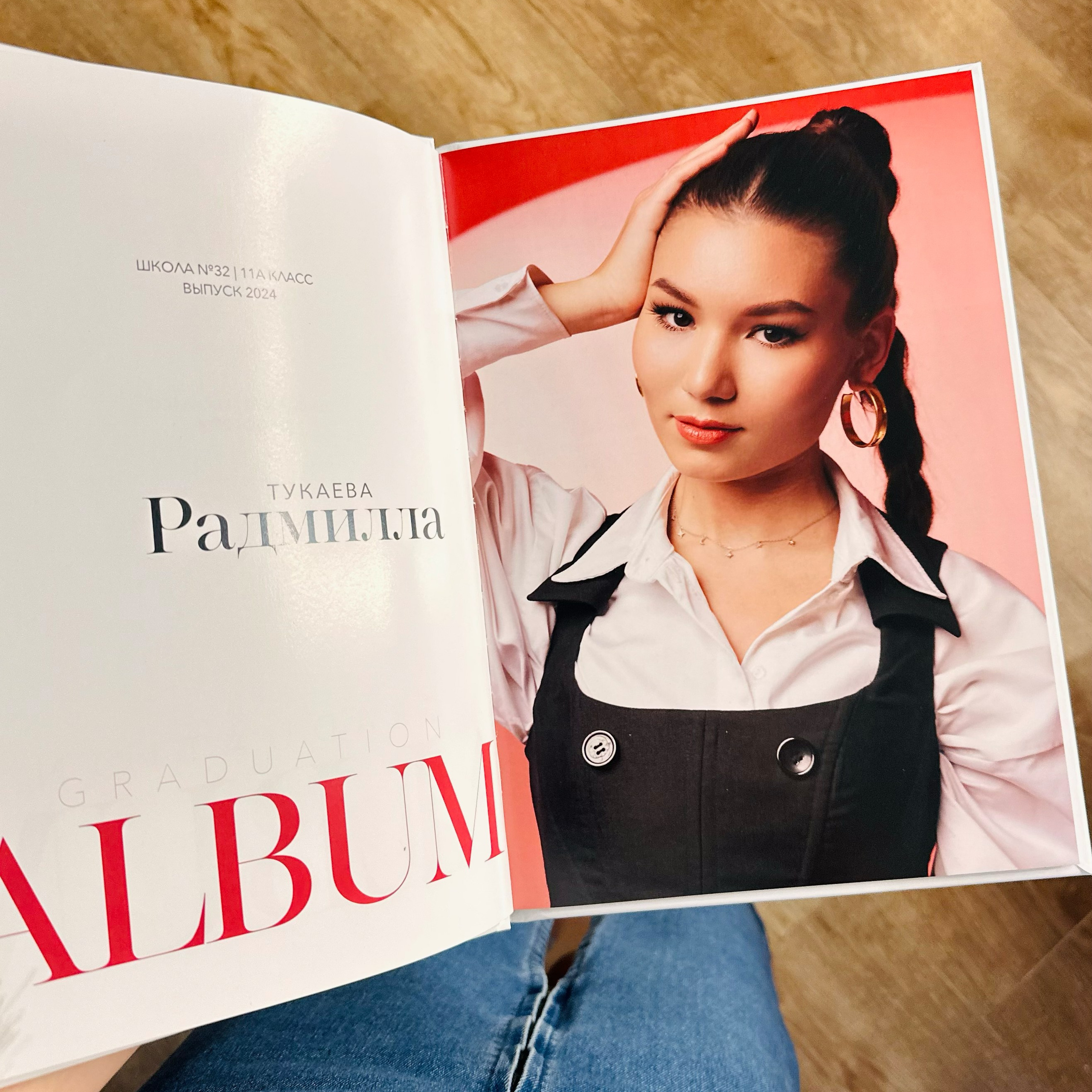 ЕКАТЕРИНБУРГ. Школьный, семейный фотограф Салават РБ