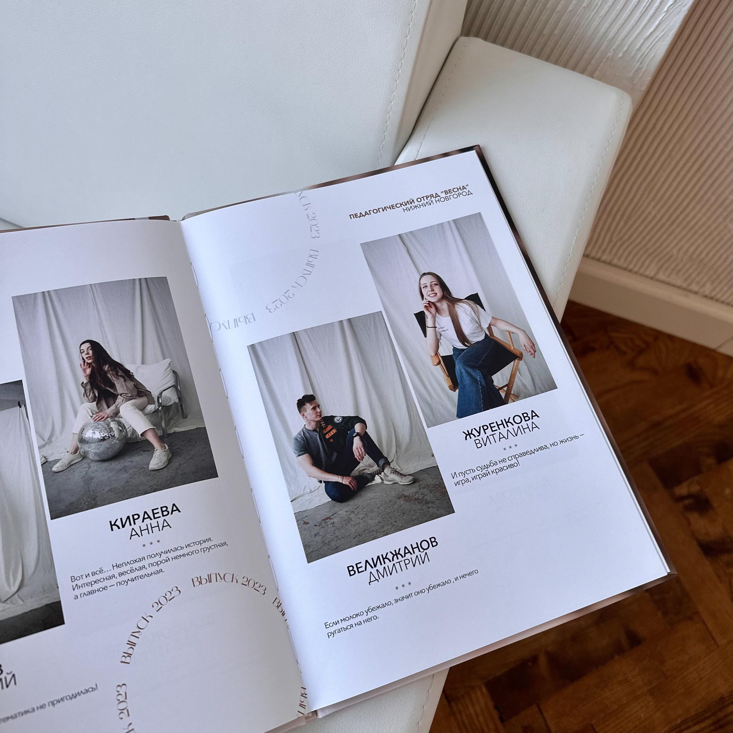 МОСКВА. Школьный, семейный фотограф Салават РБ