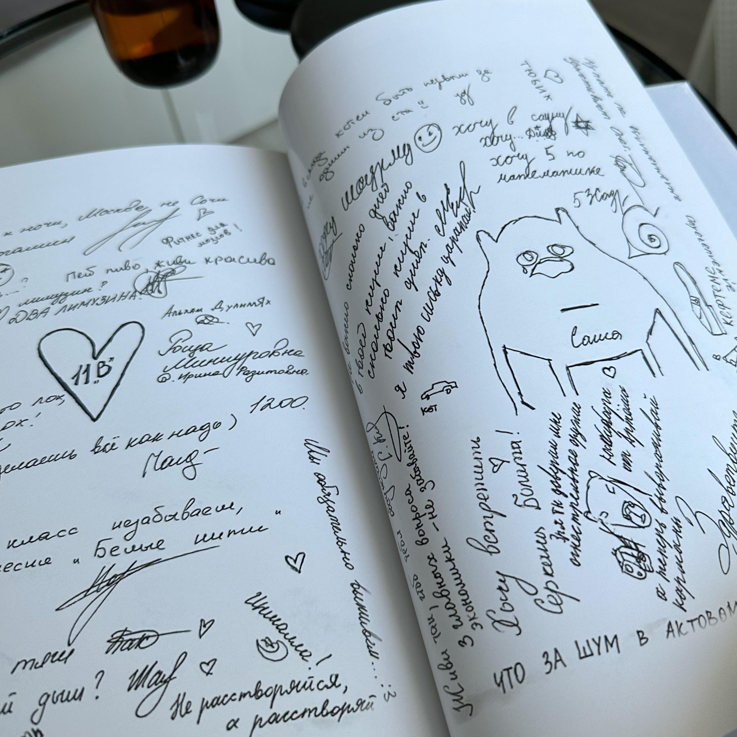 МОСКВА. Школьный, семейный фотограф Салават РБ