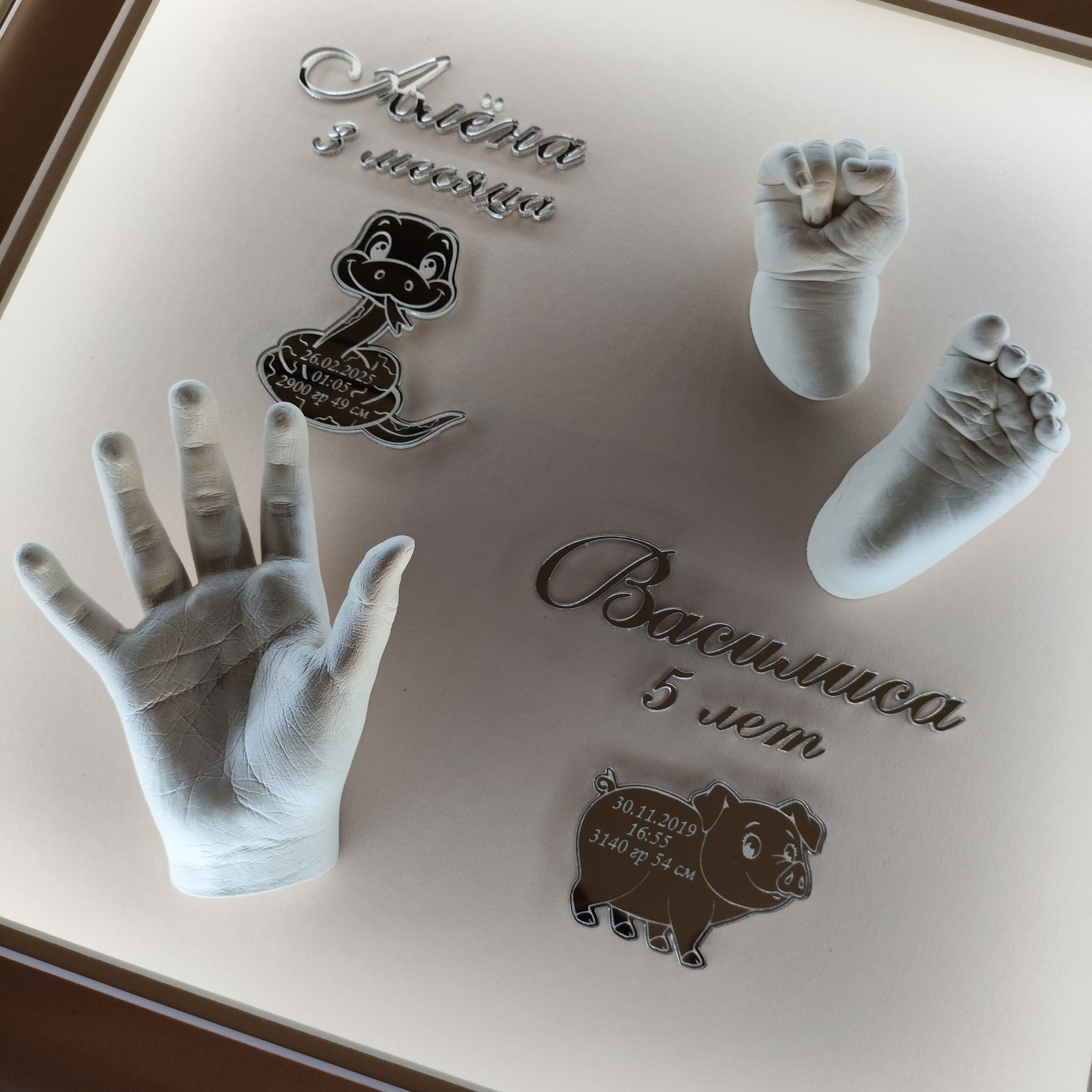 Работы для двух деток